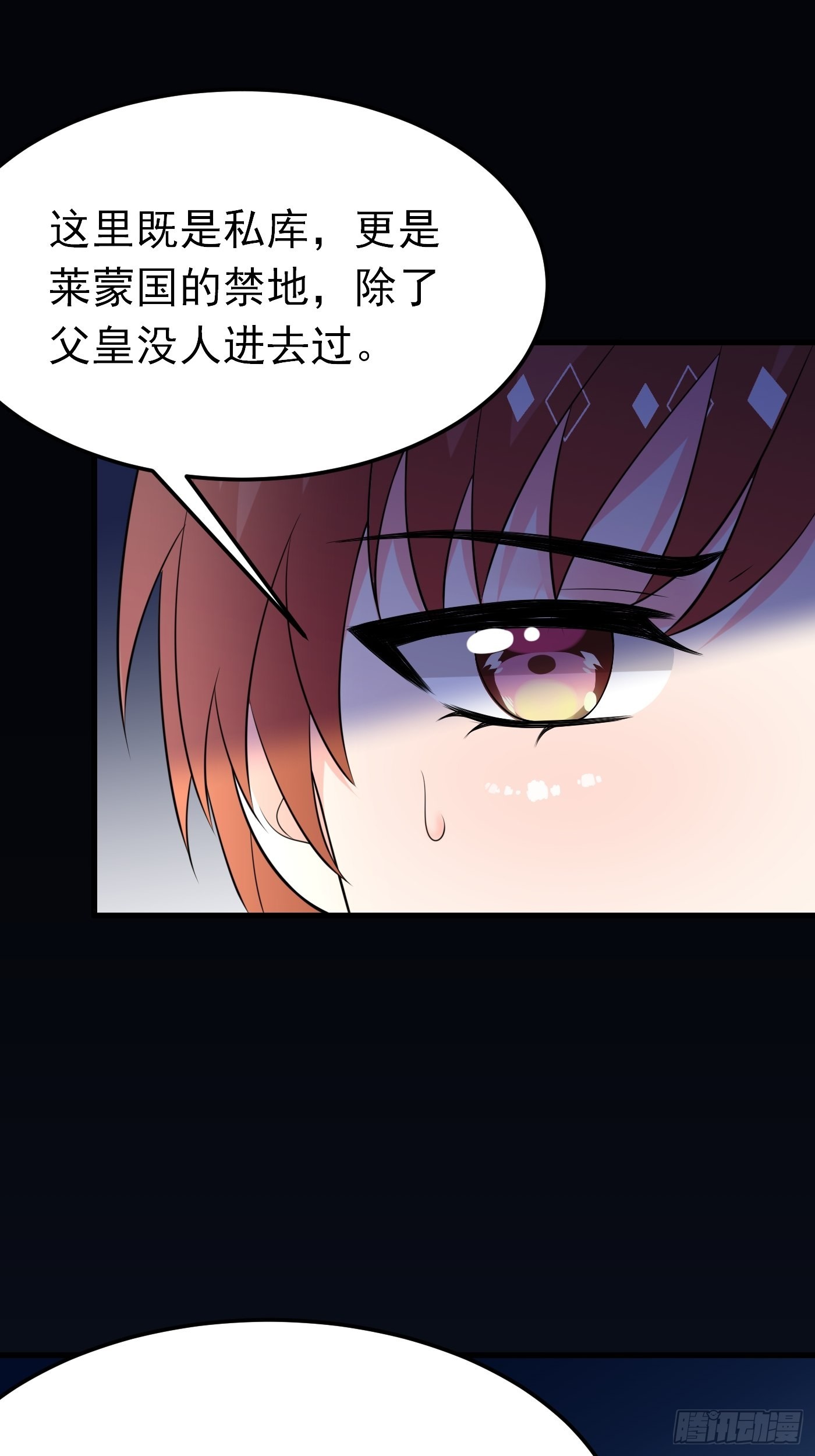 68话 三言两语就把哥哥卖掉-第69话