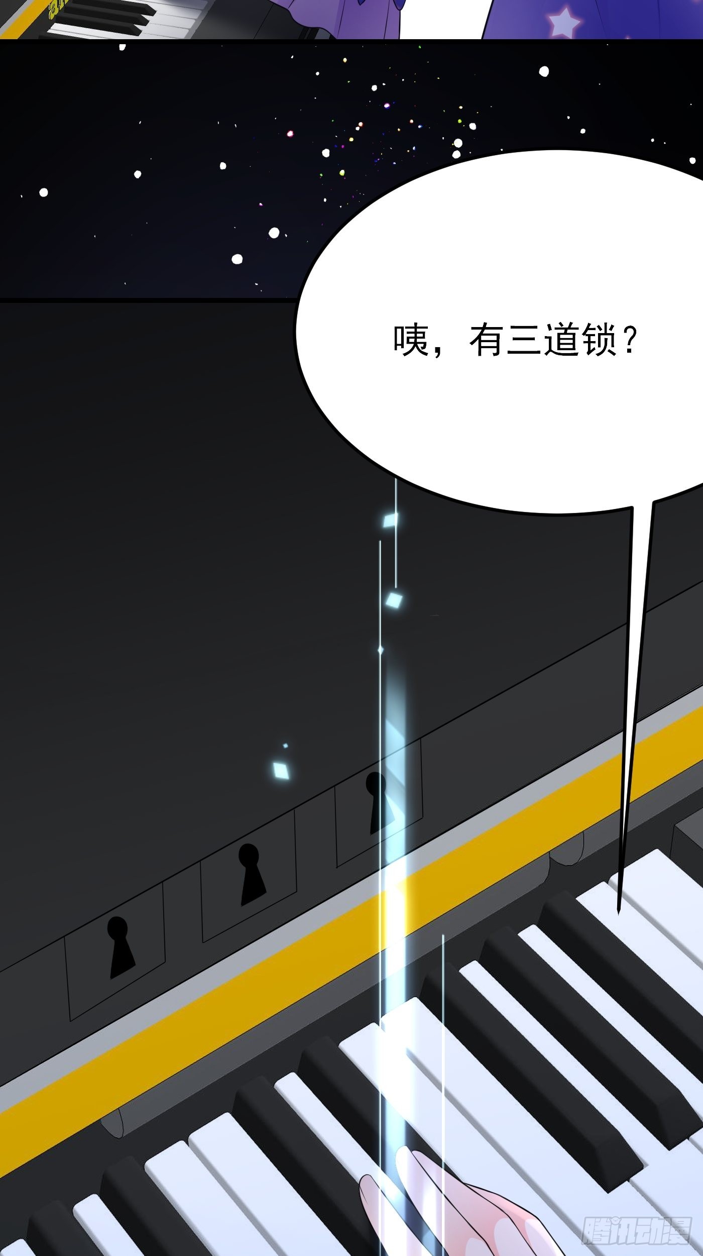 68话 三言两语就把哥哥卖掉-第69话