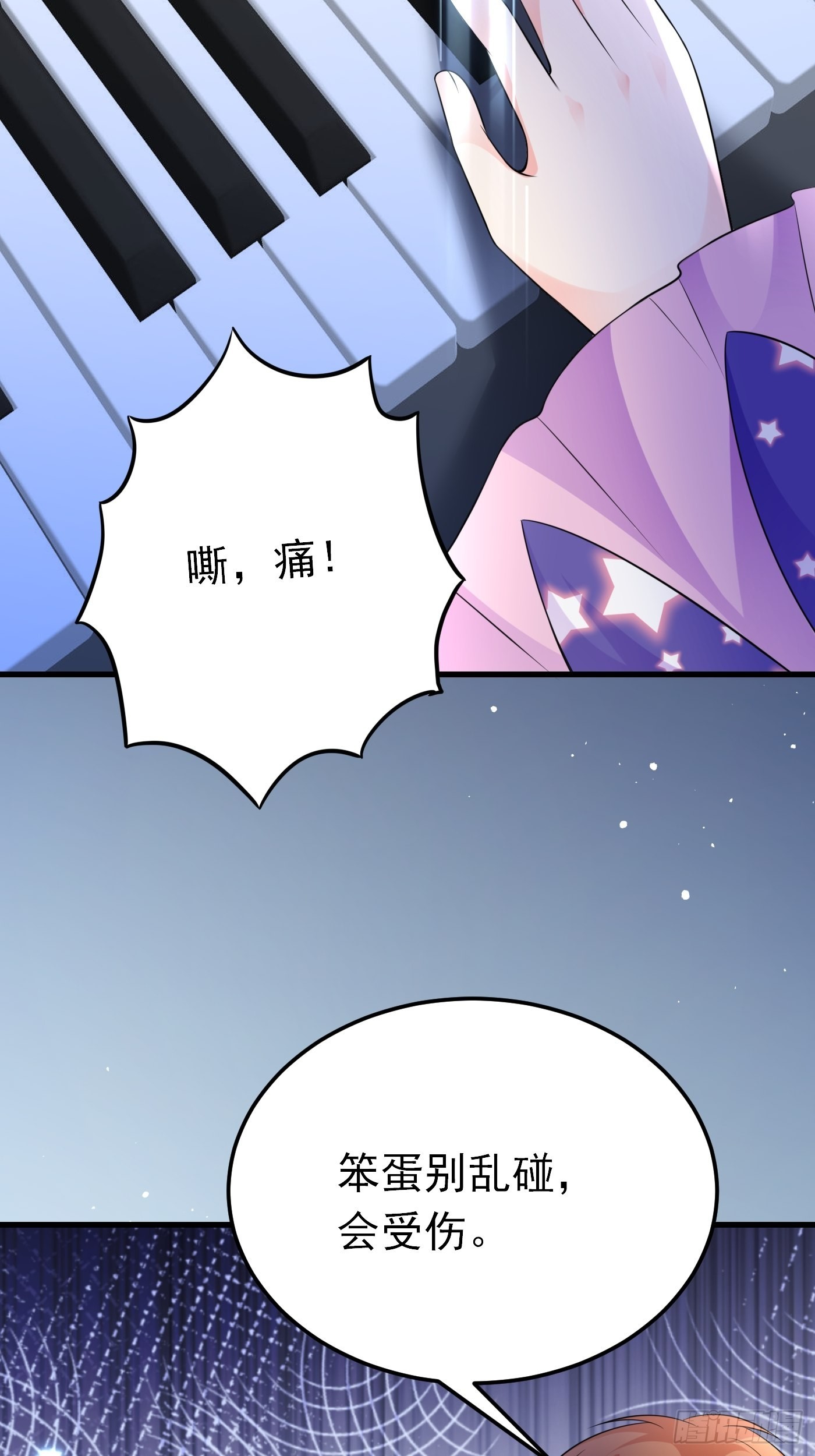 68话 三言两语就把哥哥卖掉-第69话