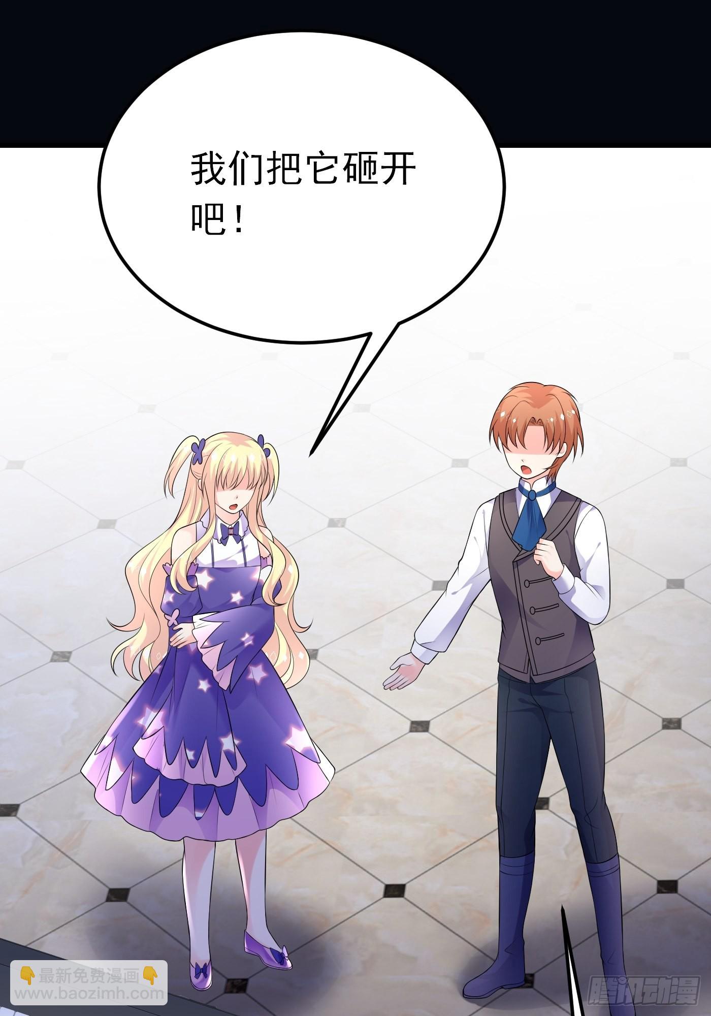 68话 三言两语就把哥哥卖掉-第69话