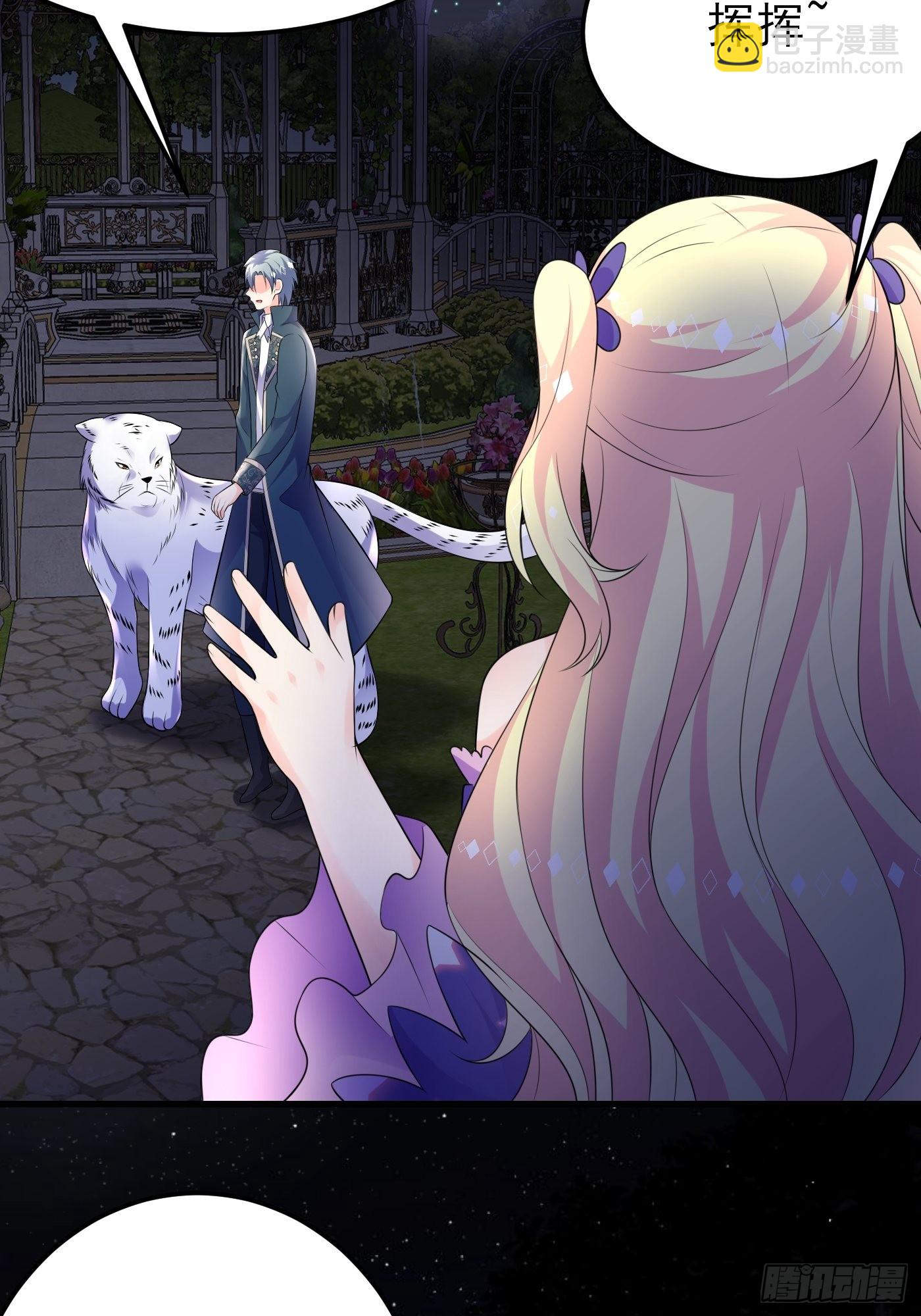 68话 三言两语就把哥哥卖掉-第69话