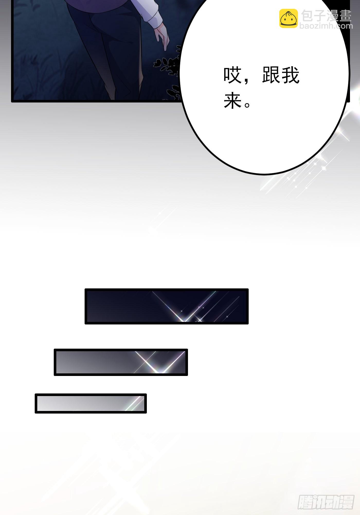 68话 三言两语就把哥哥卖掉-第69话