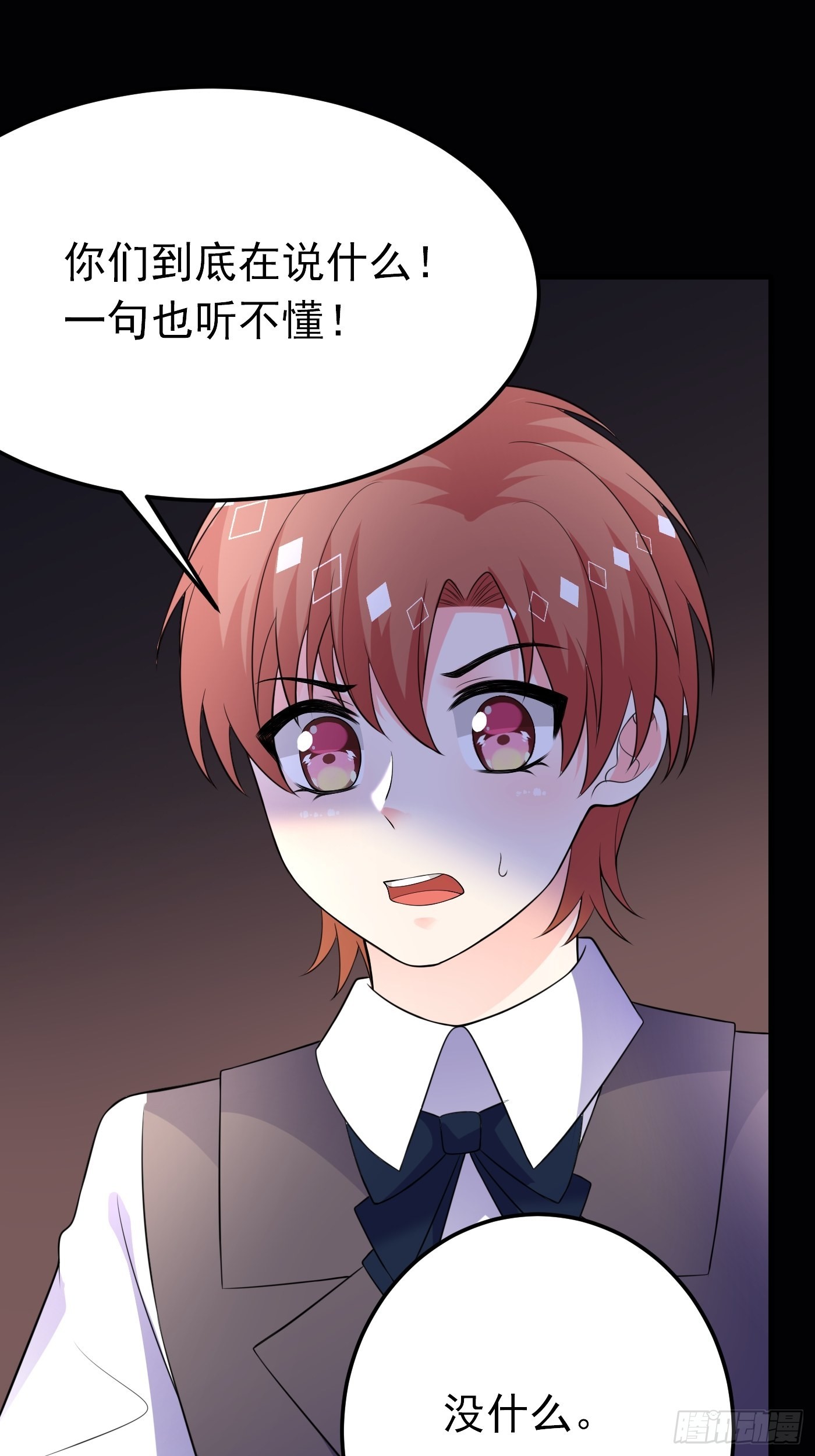 70话 禁地中的黑魔法-第71话