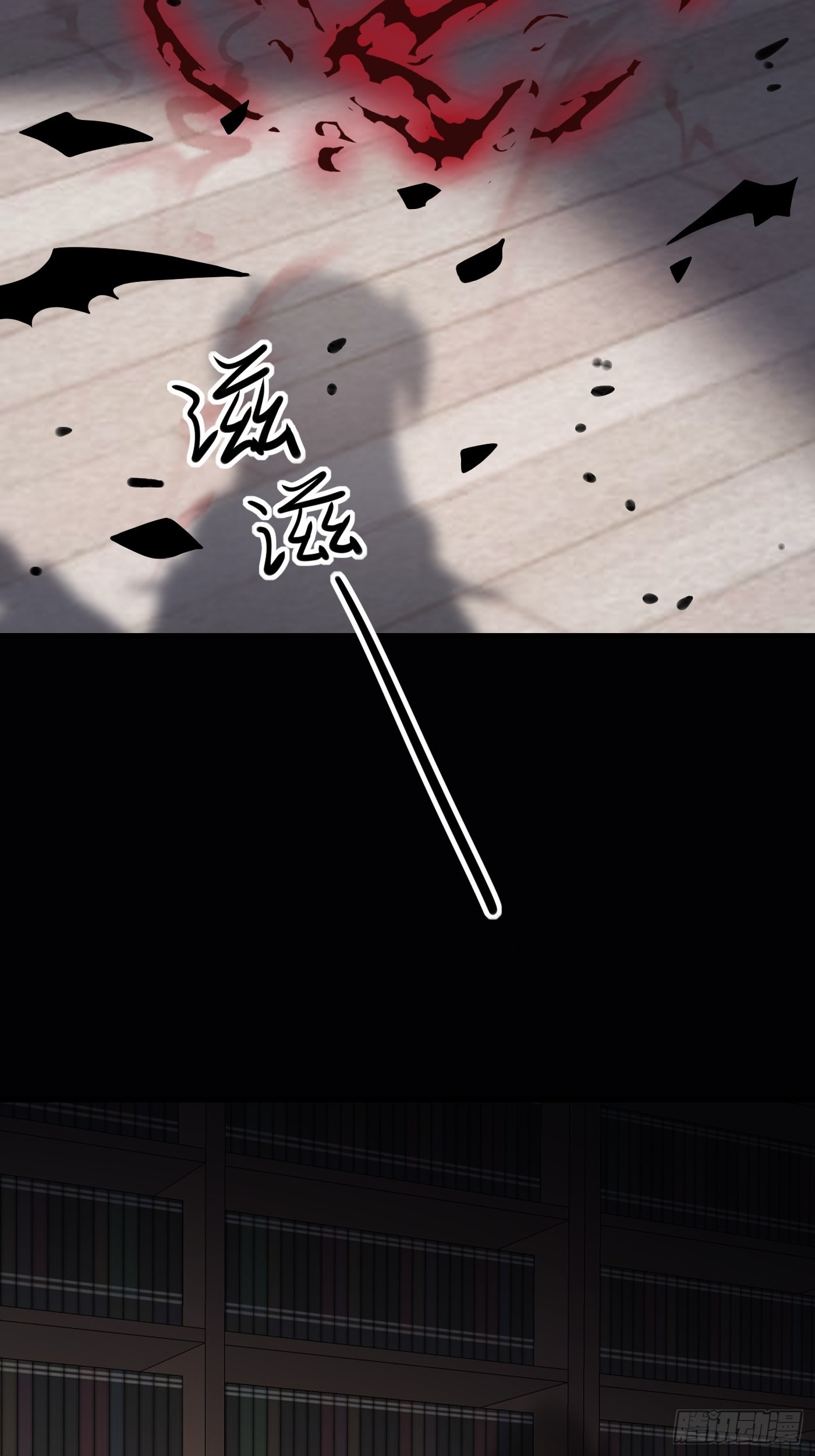 70话 禁地中的黑魔法-第71话