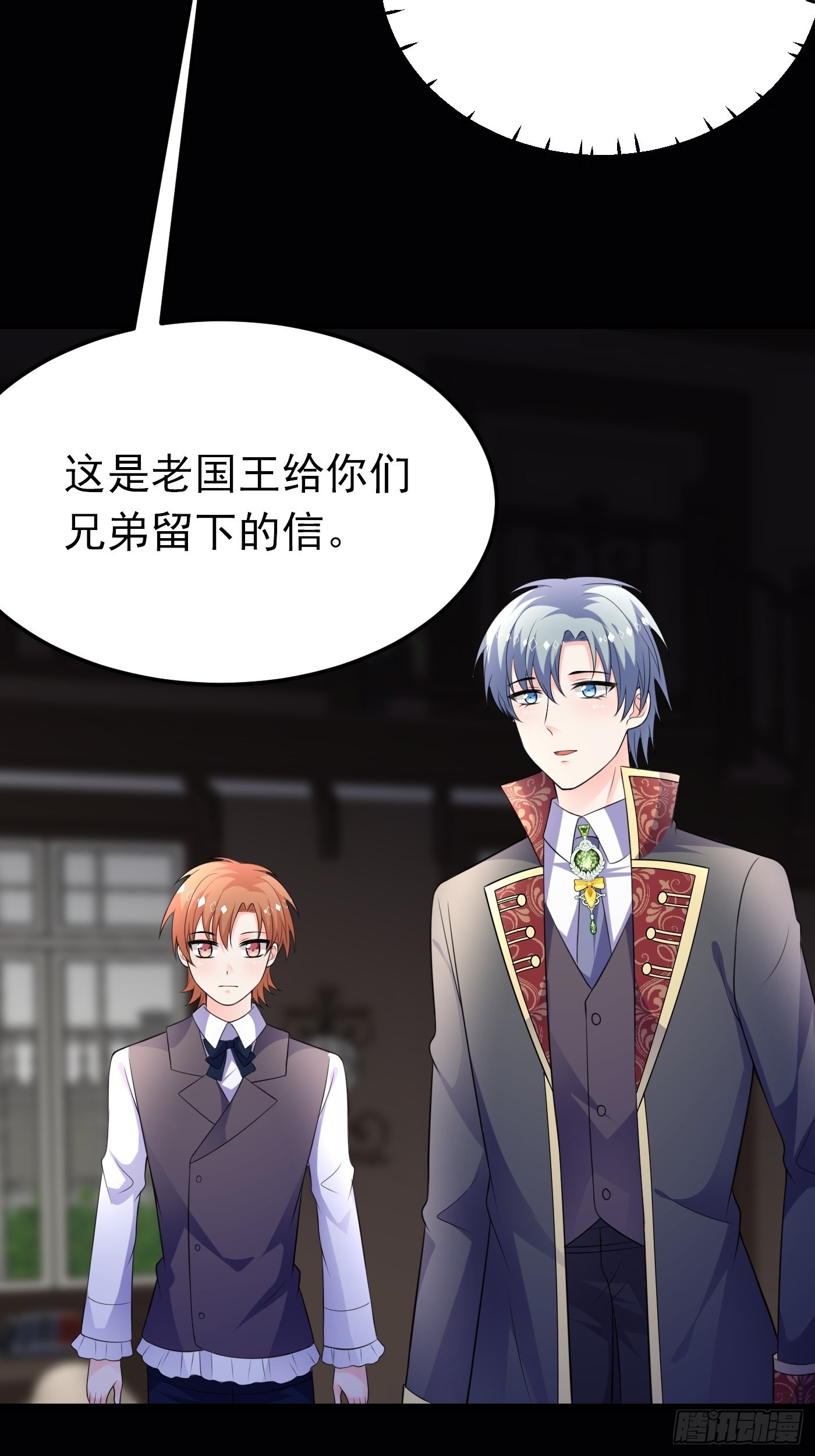 70话 禁地中的黑魔法-第71话