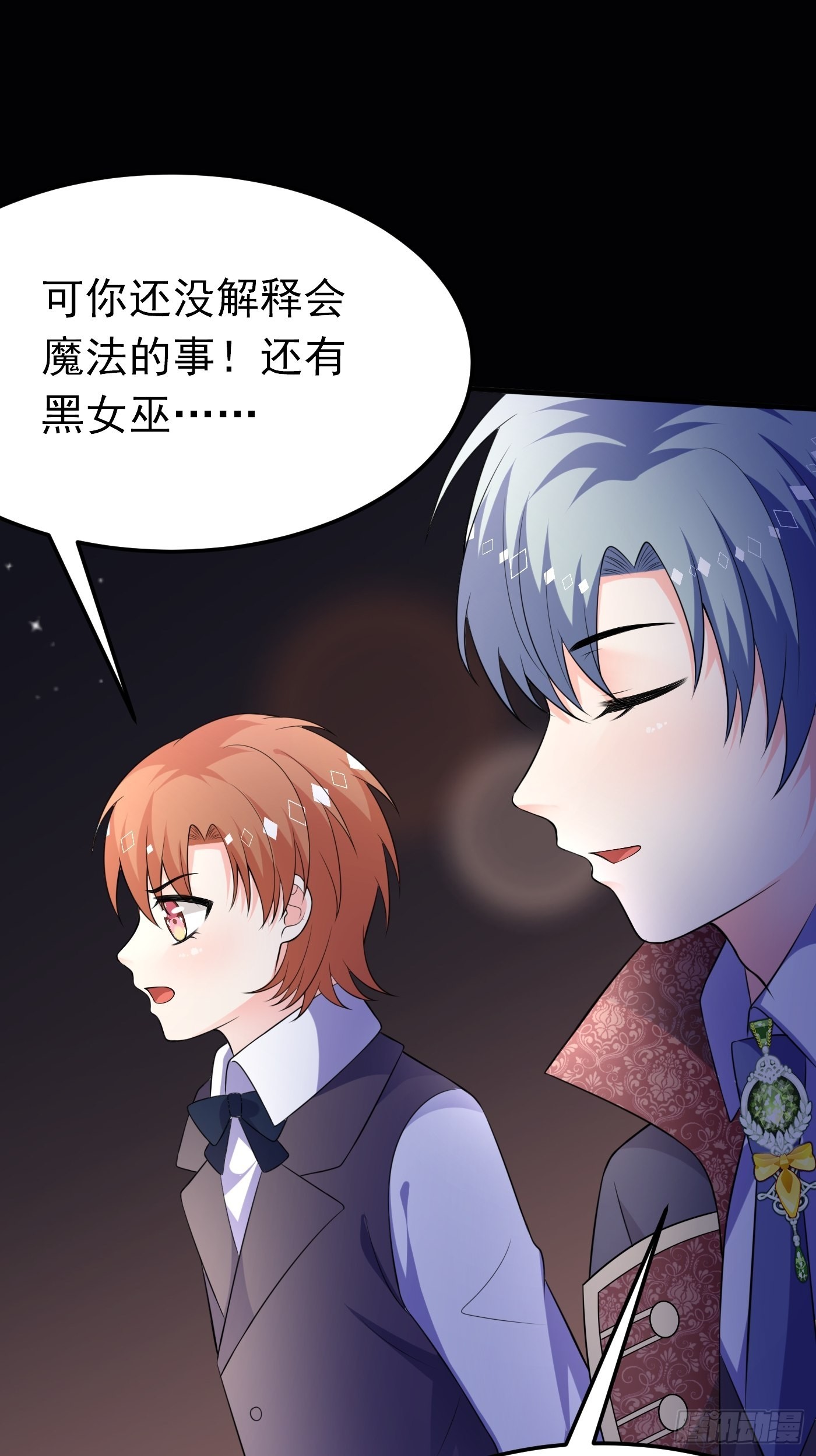 70话 禁地中的黑魔法-第71话