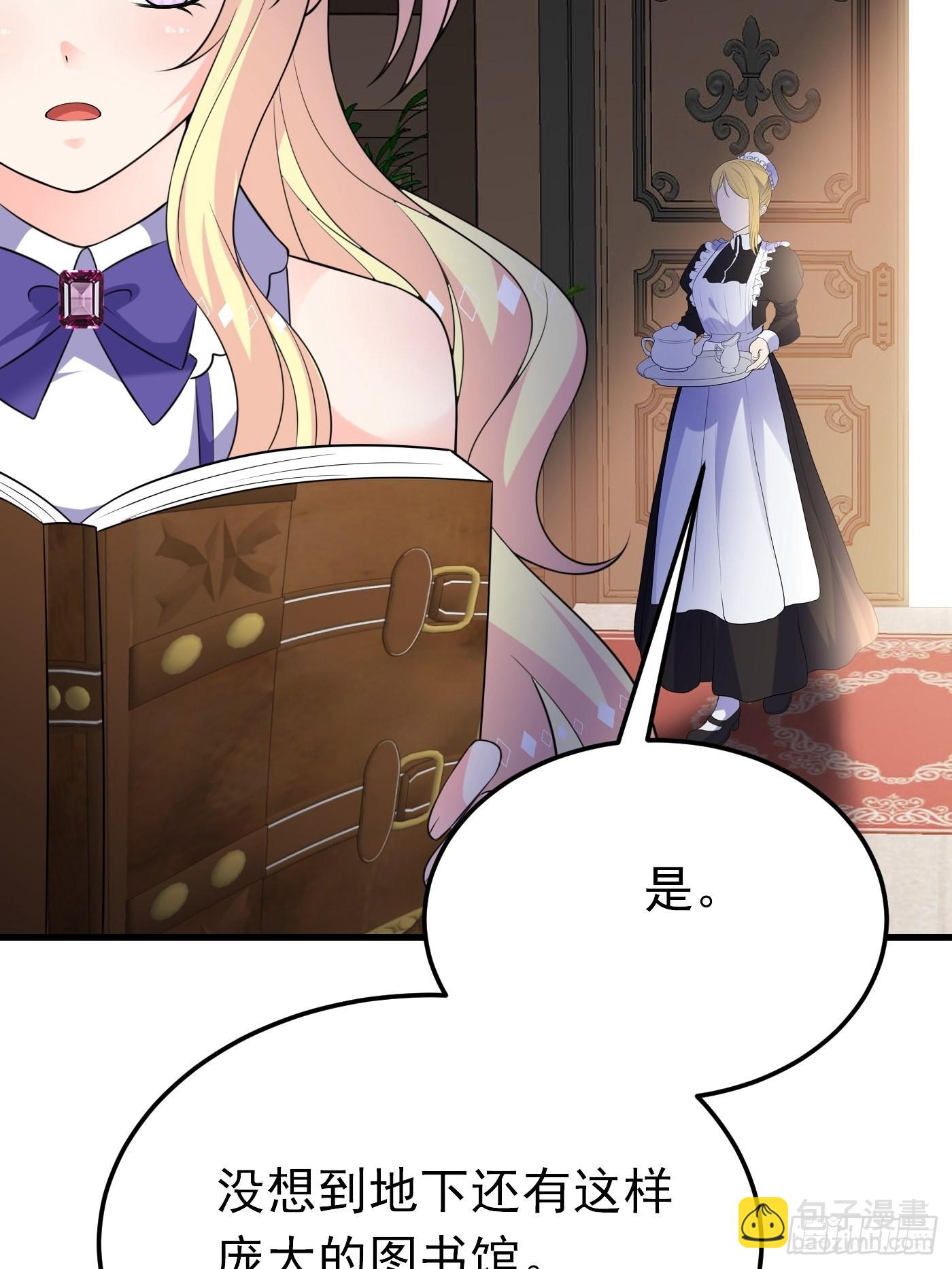 70话 禁地中的黑魔法-第71话