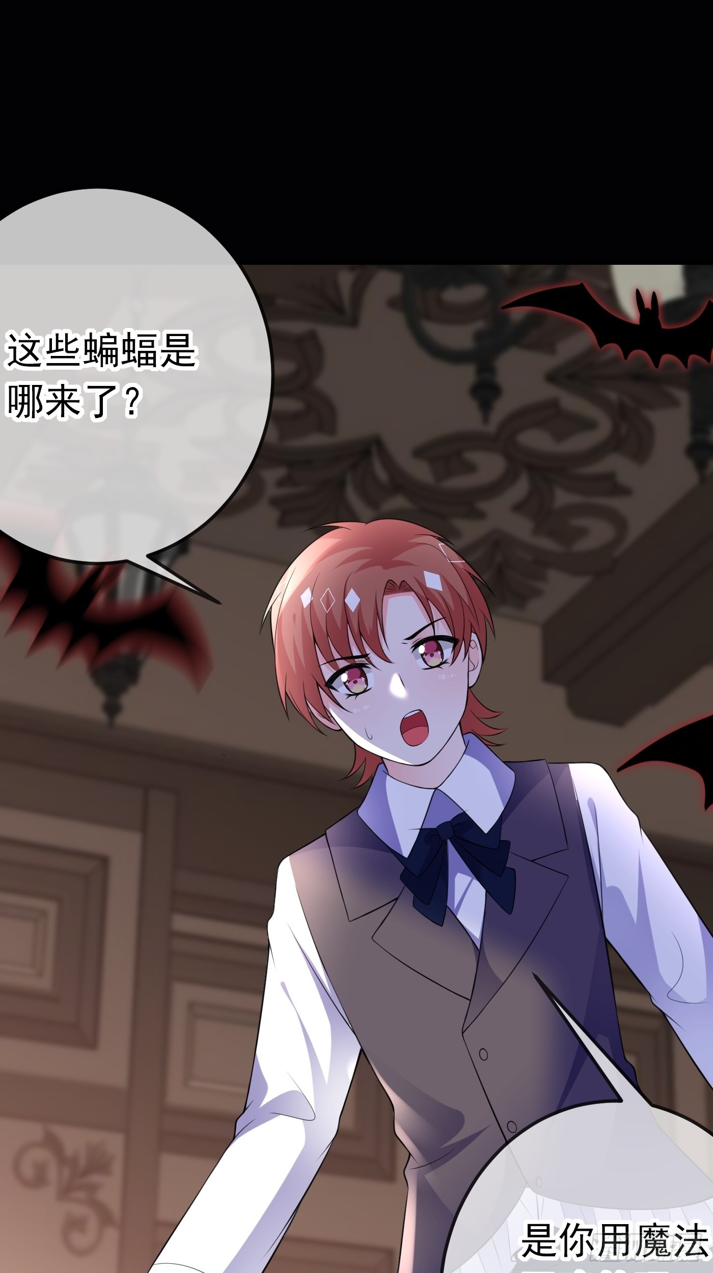 70话 禁地中的黑魔法-第71话