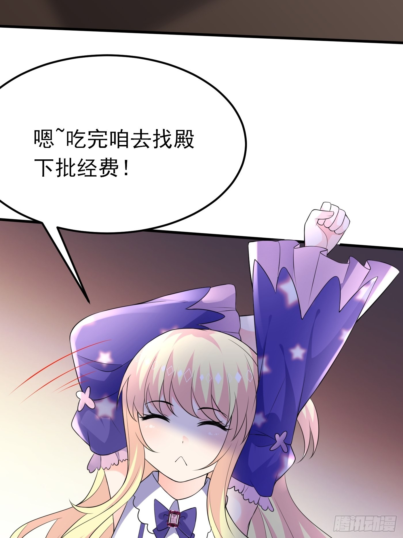 70话 禁地中的黑魔法-第71话