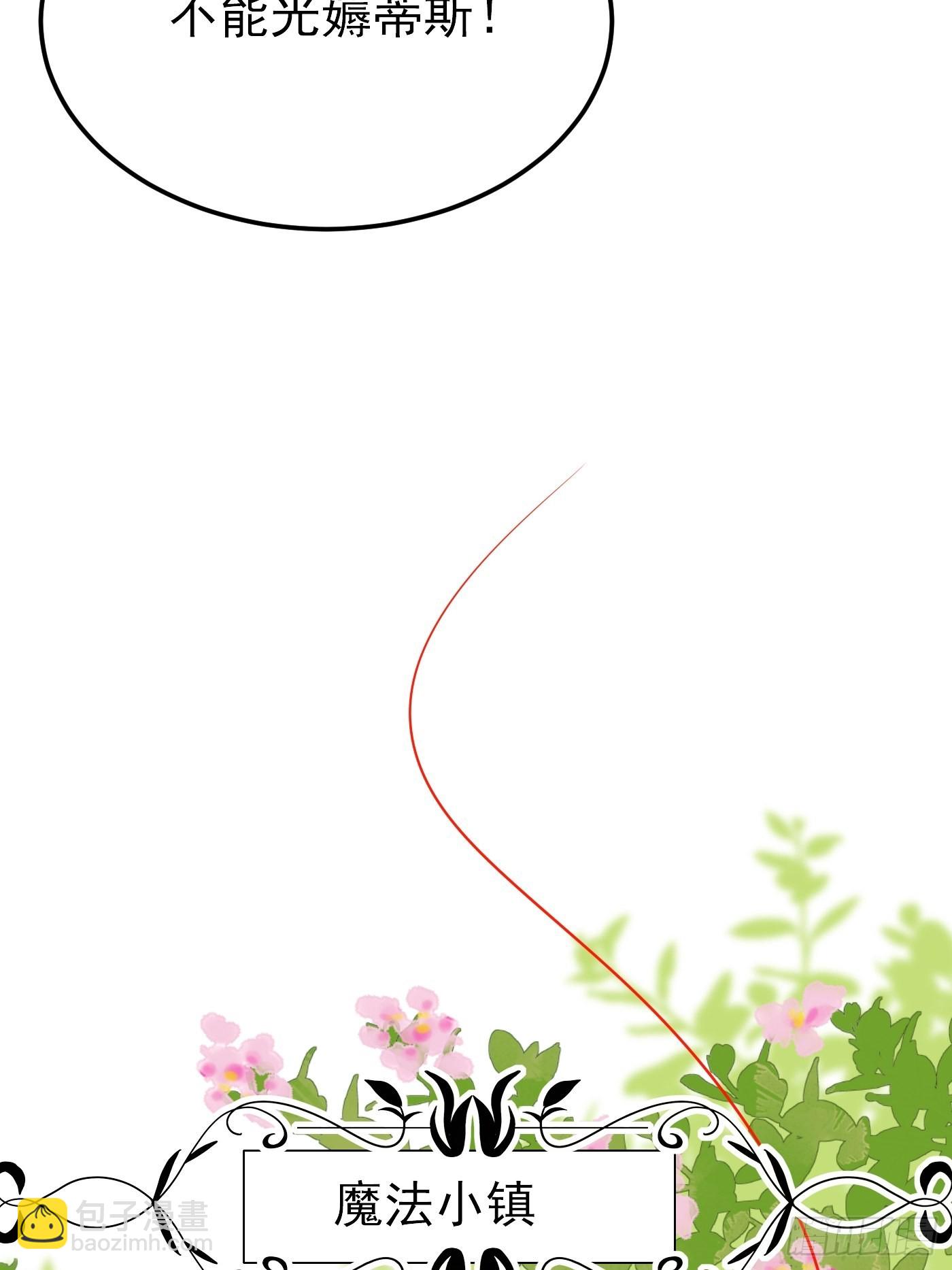 70话 禁地中的黑魔法-第71话