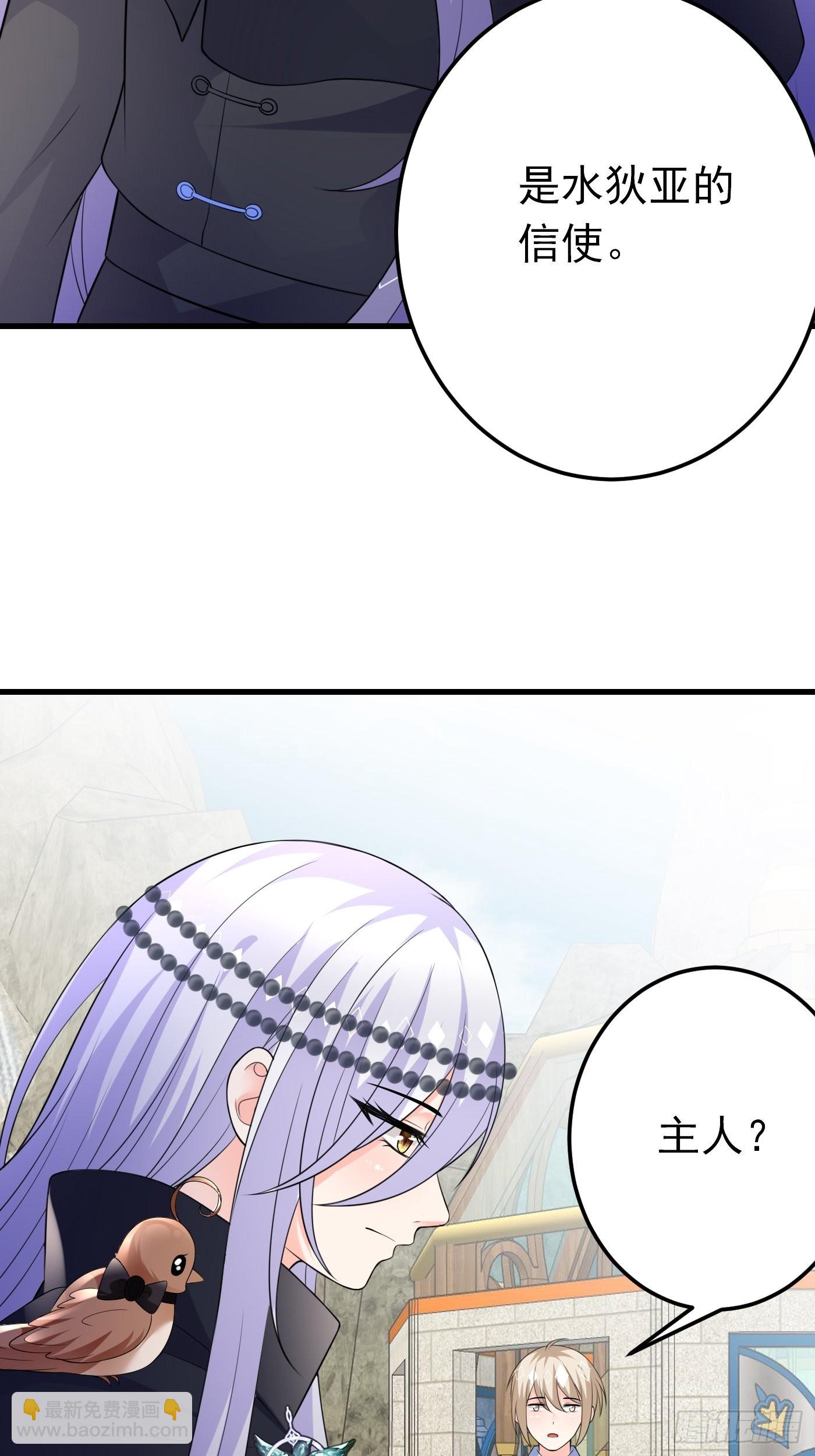 70话 禁地中的黑魔法-第71话