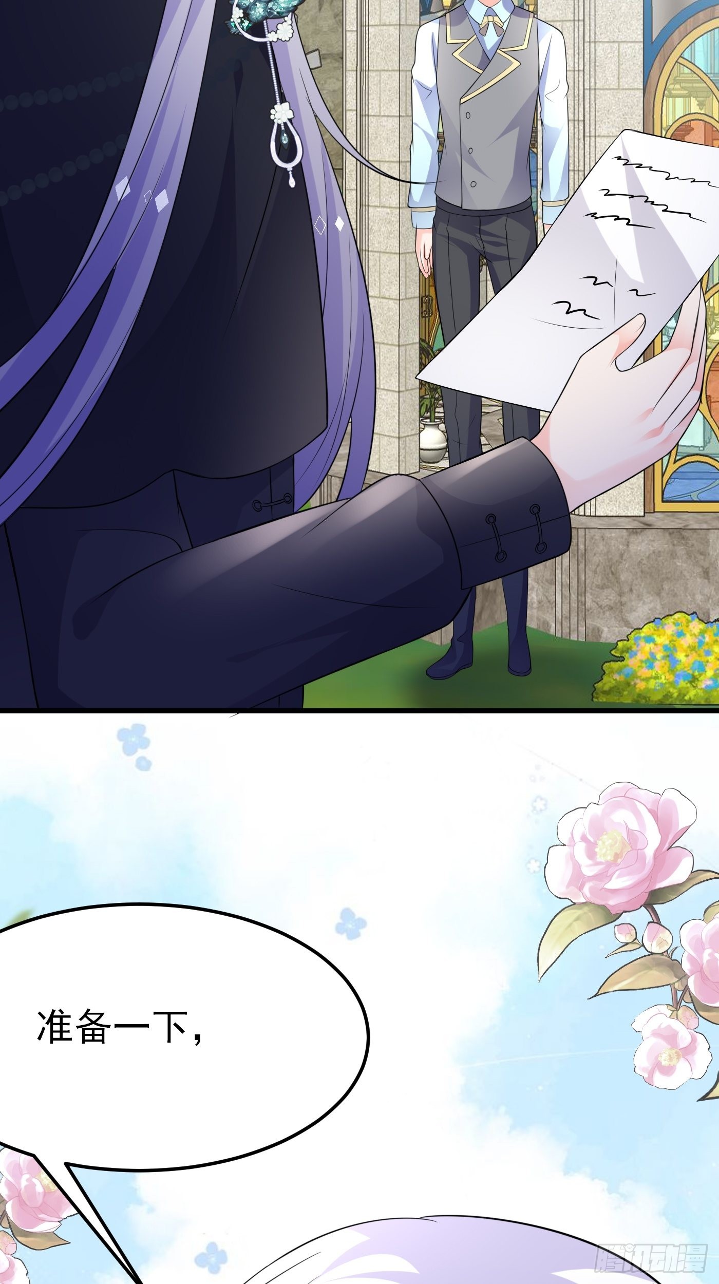 70话 禁地中的黑魔法-第71话