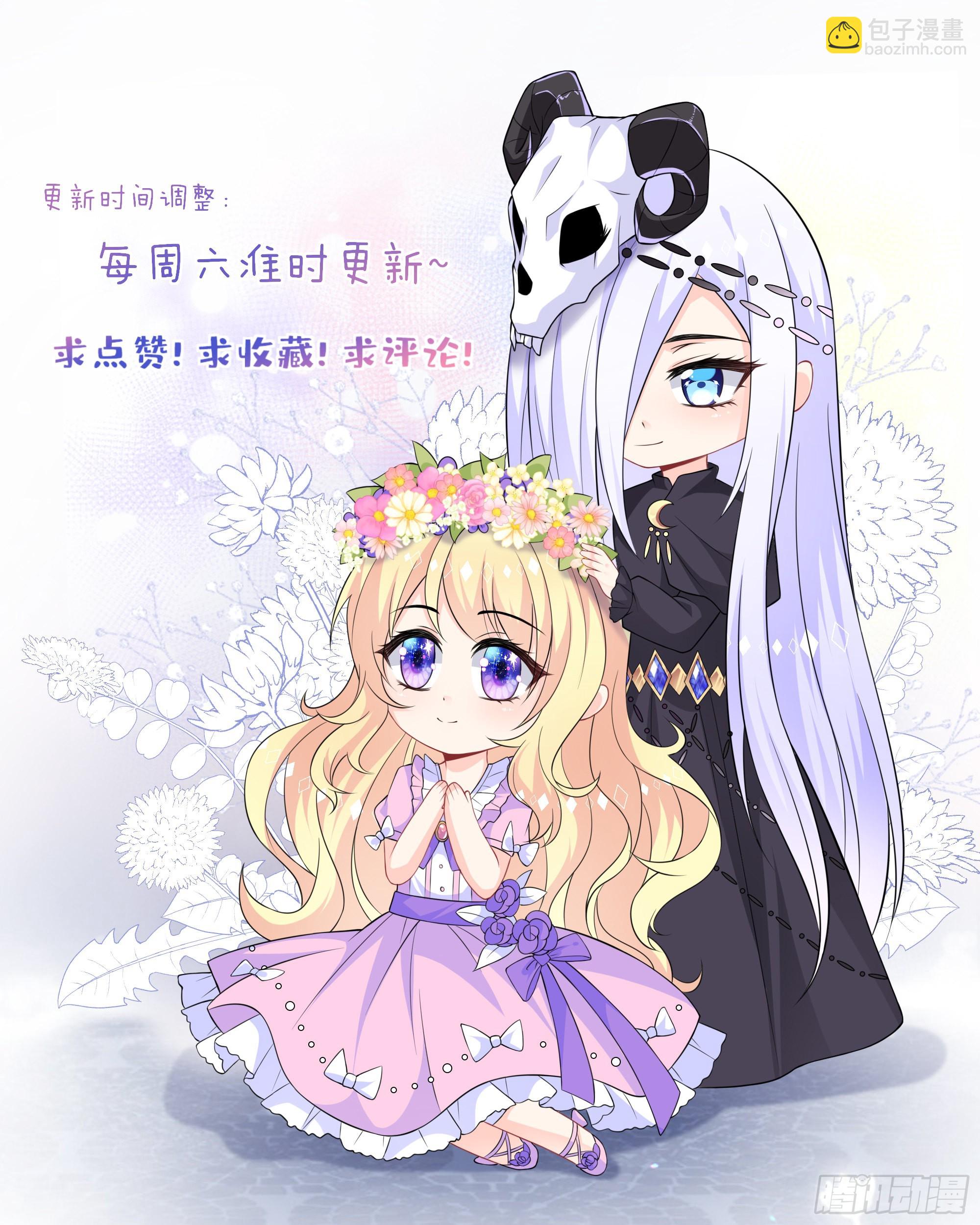 70话 禁地中的黑魔法-第71话