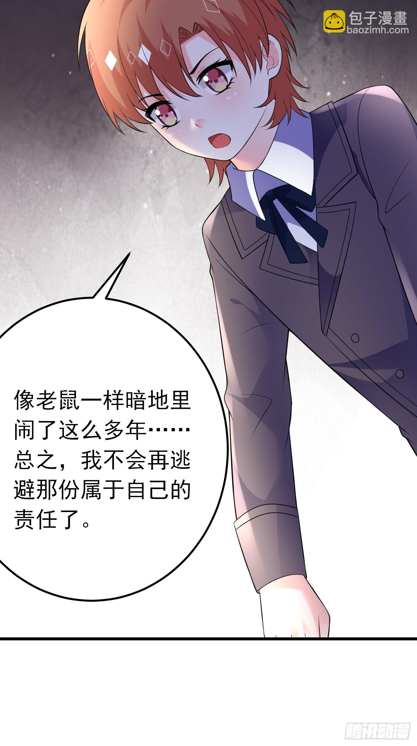 72话 小王子的回忆-第73话