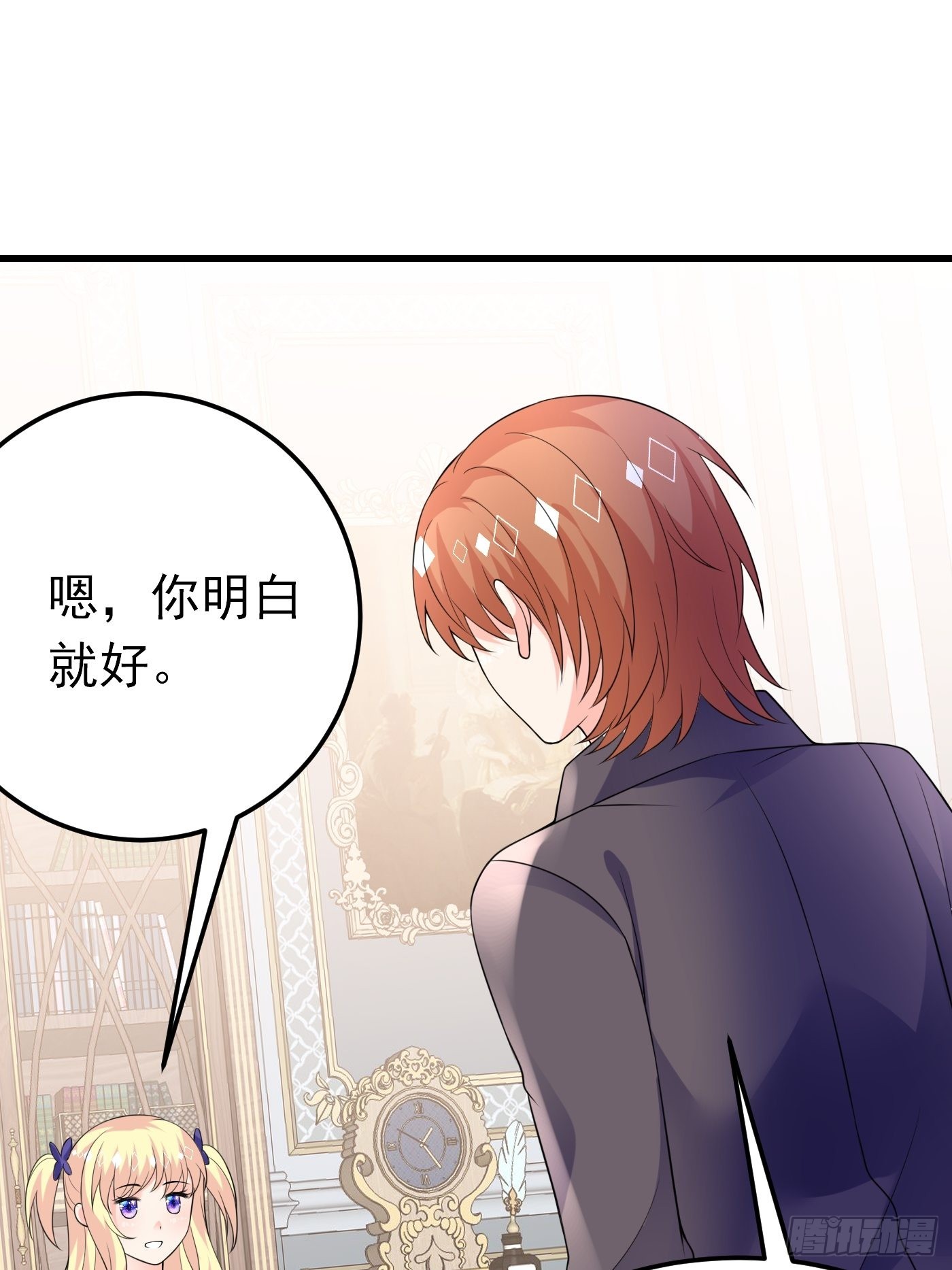 72话 小王子的回忆-第73话