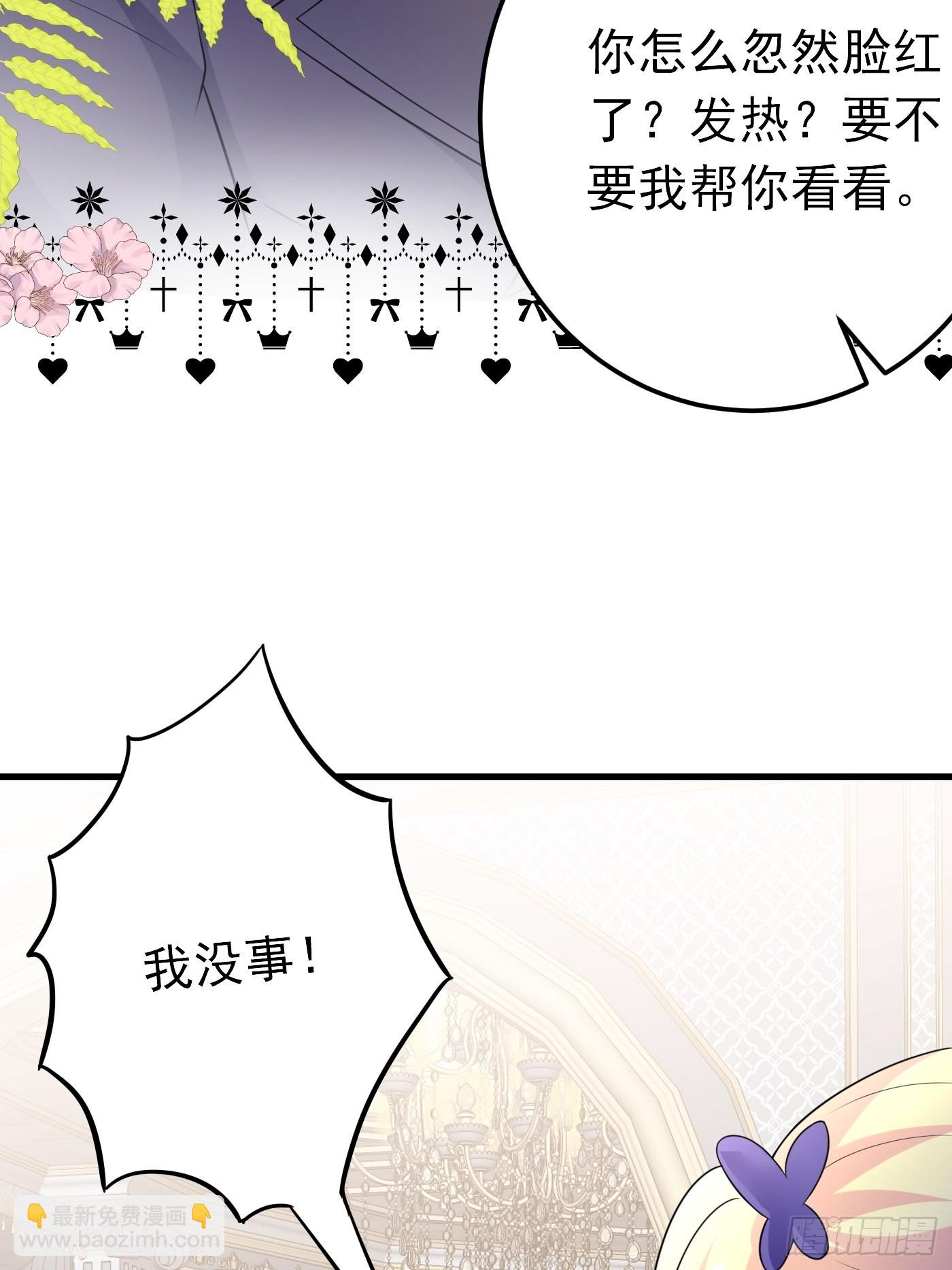 72话 小王子的回忆-第73话