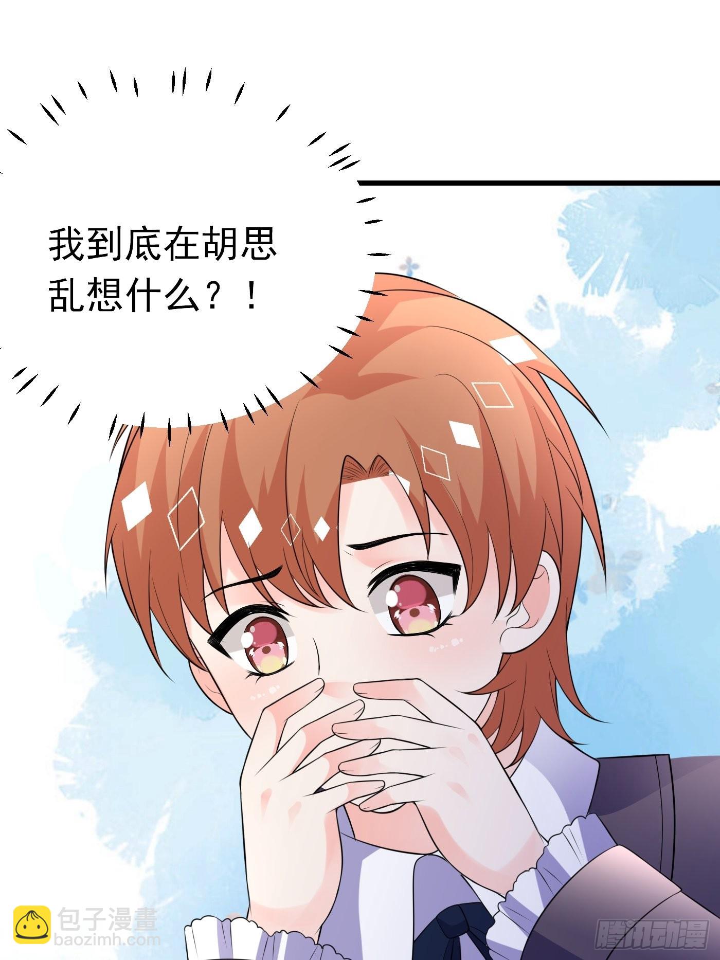 72话 小王子的回忆-第73话