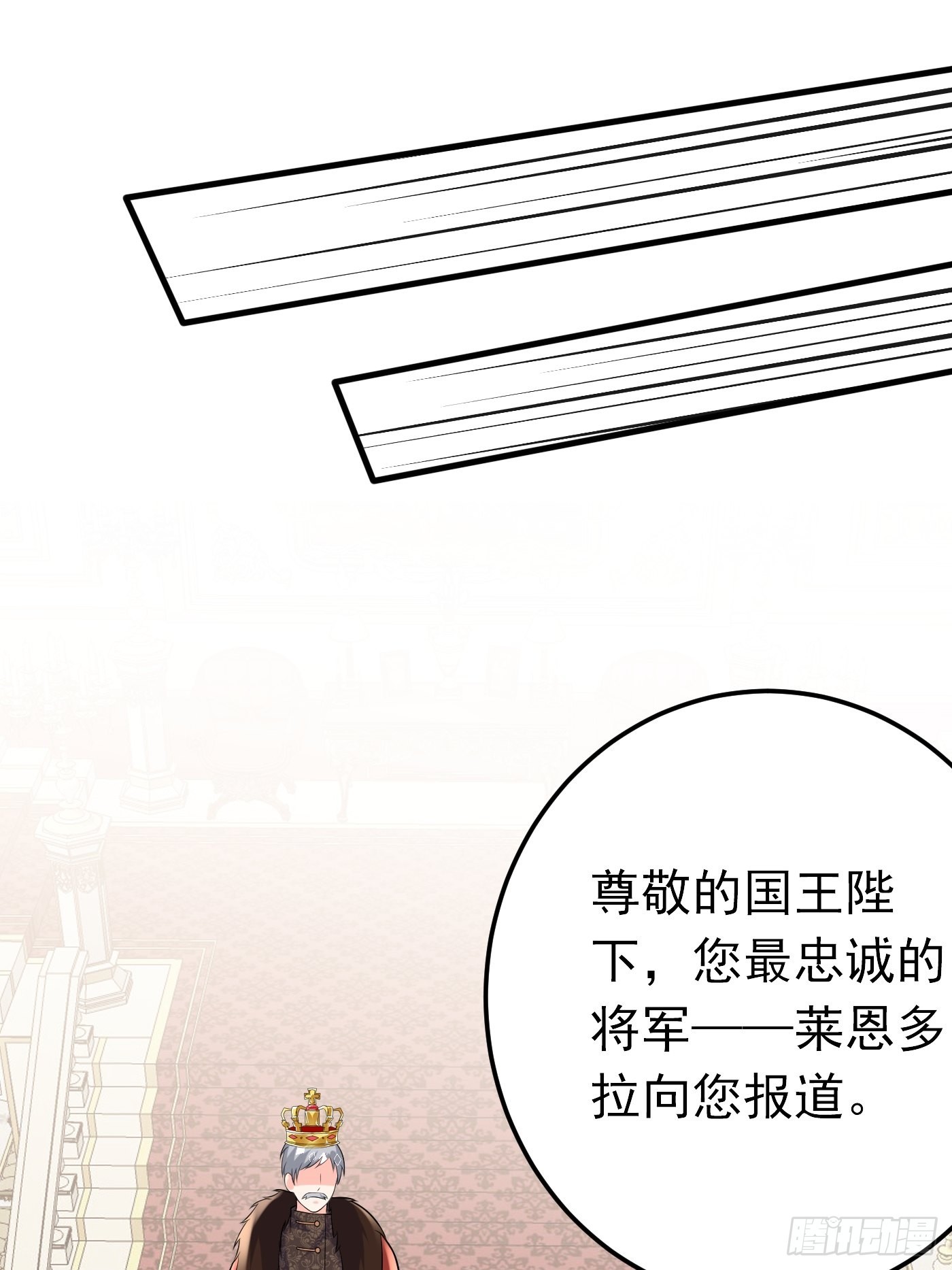 72话 小王子的回忆-第73话