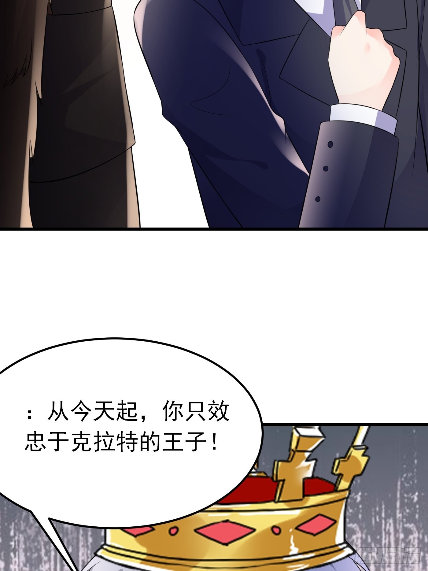 72话 小王子的回忆-第73话