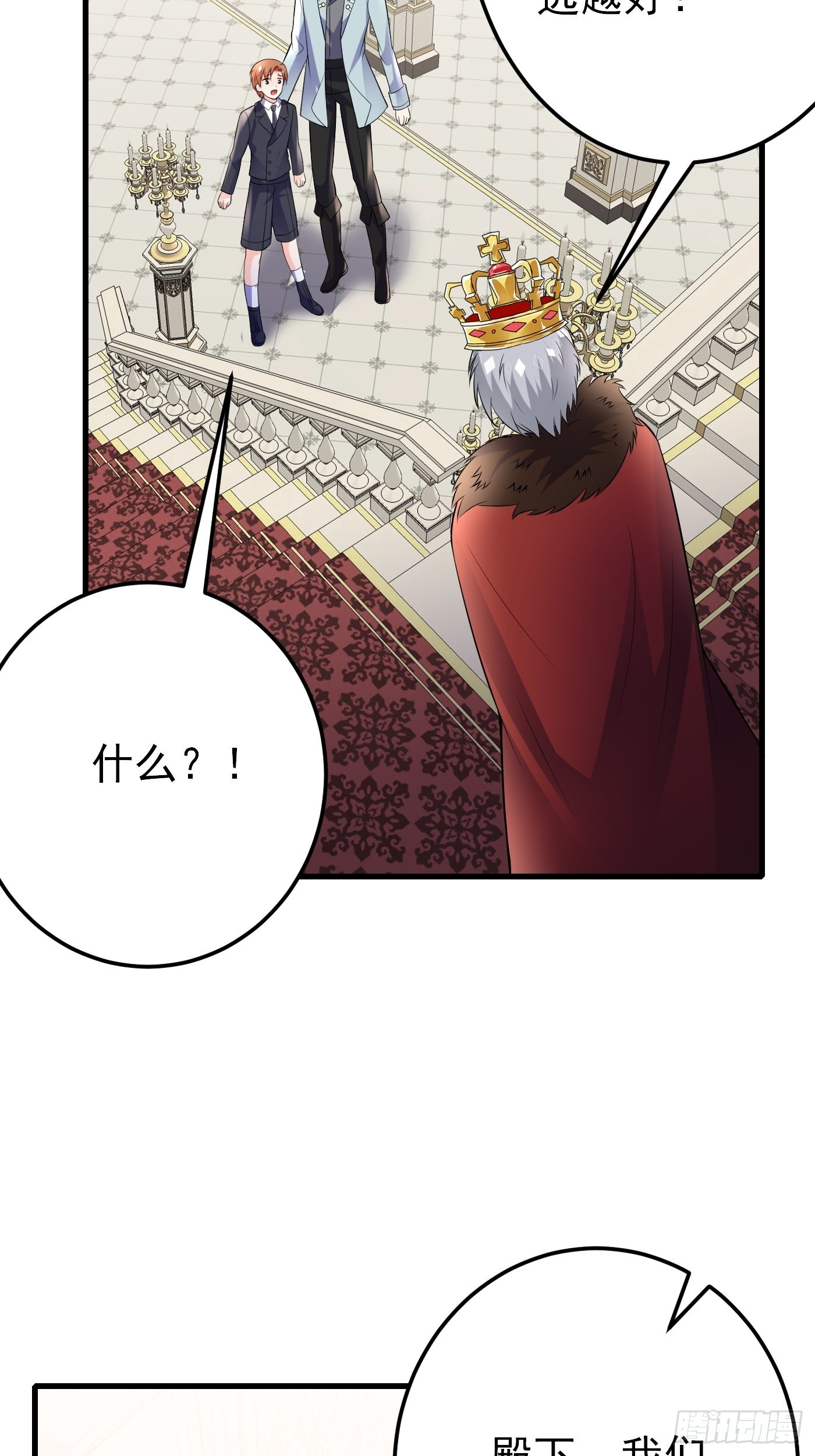 72话 小王子的回忆-第73话