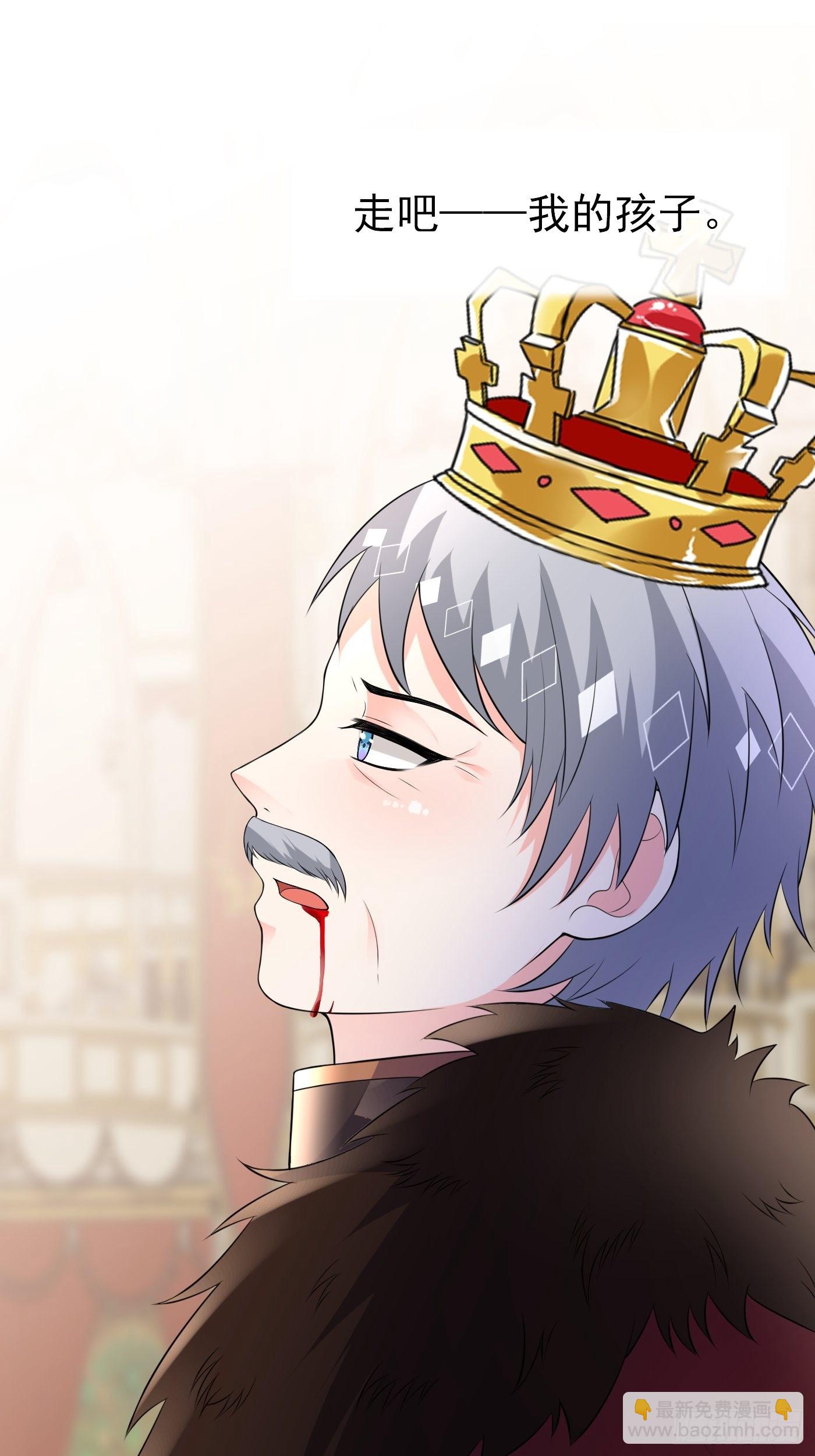 72话 小王子的回忆-第73话