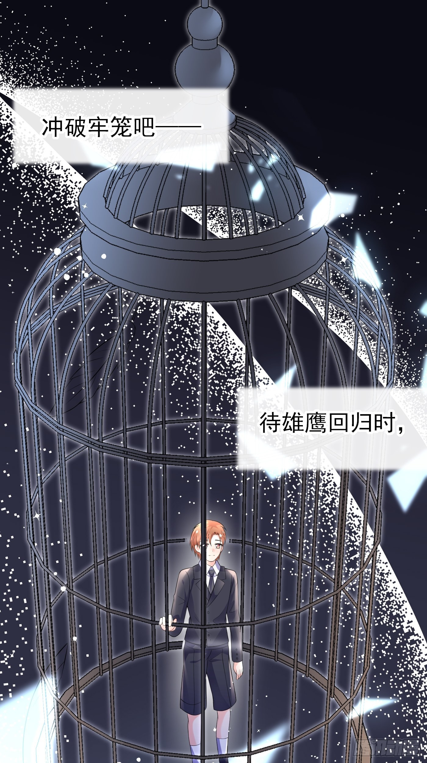 72话 小王子的回忆-第73话