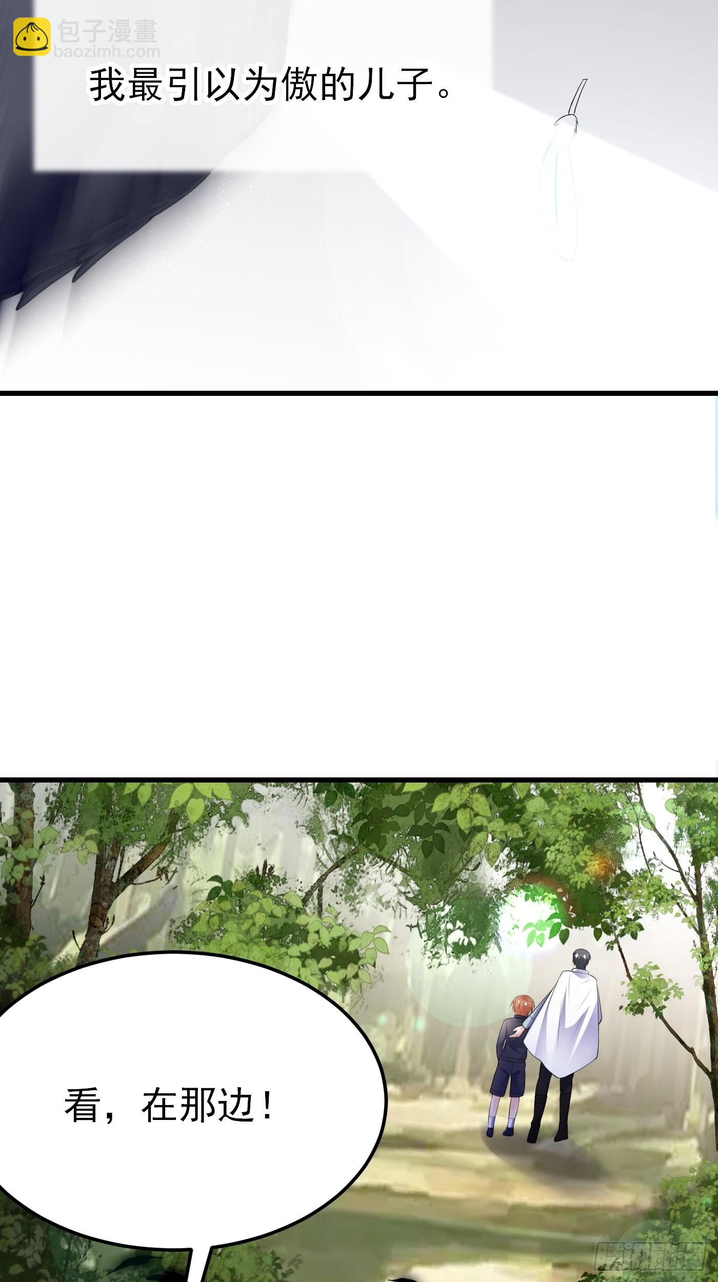 72话 小王子的回忆-第73话