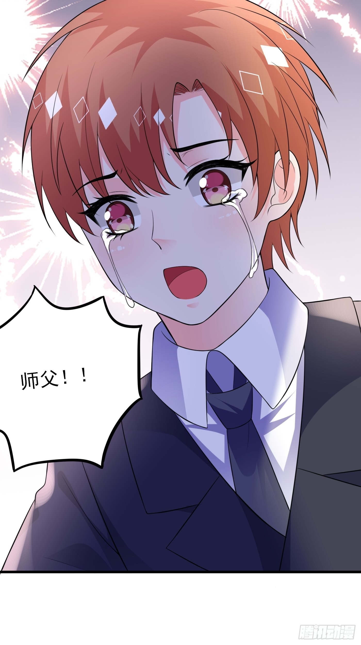 72话 小王子的回忆-第73话