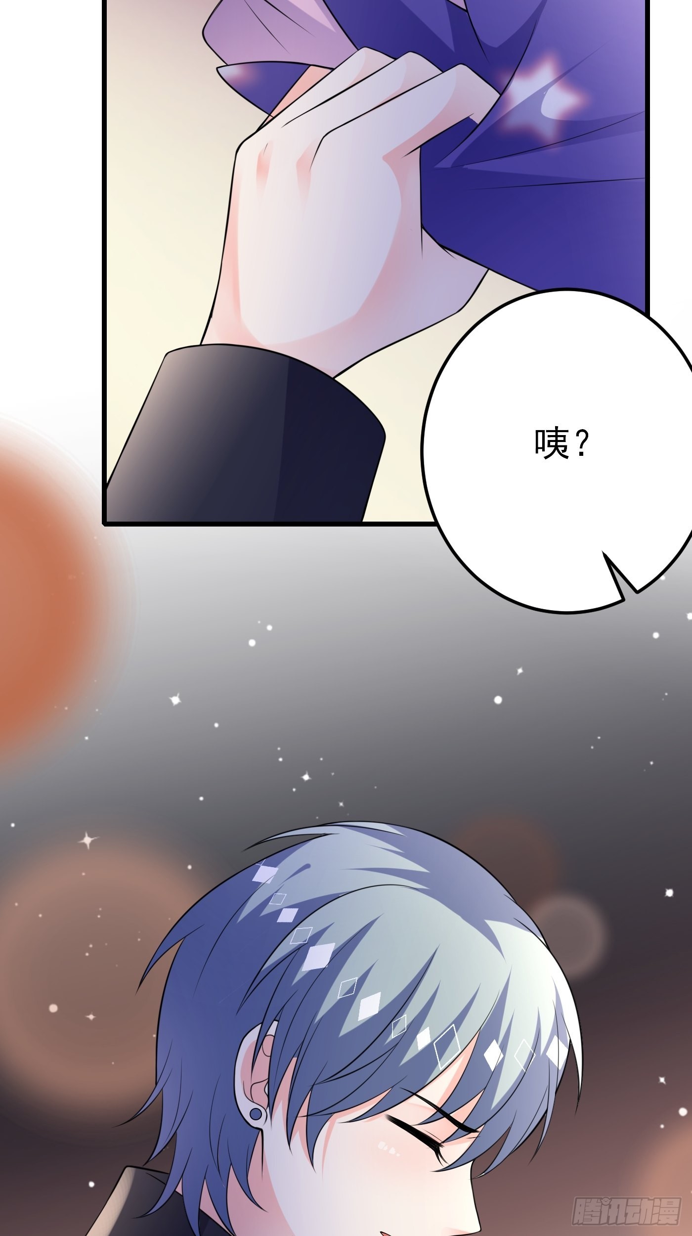 72话 小王子的回忆-第73话