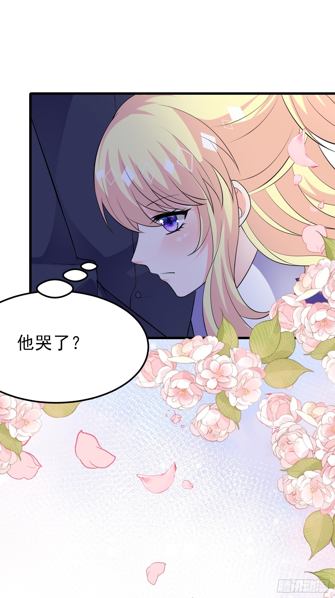 72话 小王子的回忆-第73话