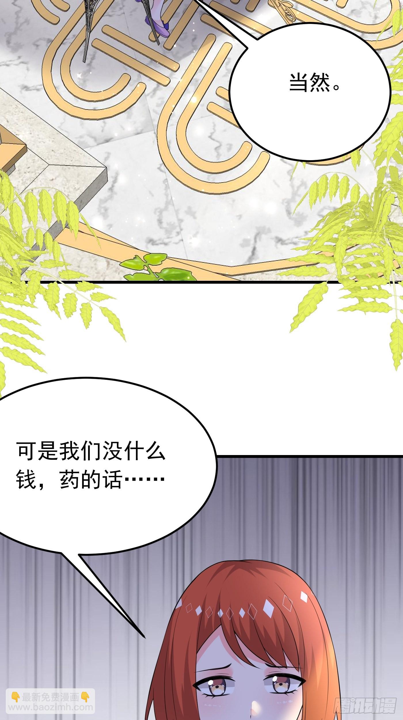 74话 与妈妈的久别重逢-第75话