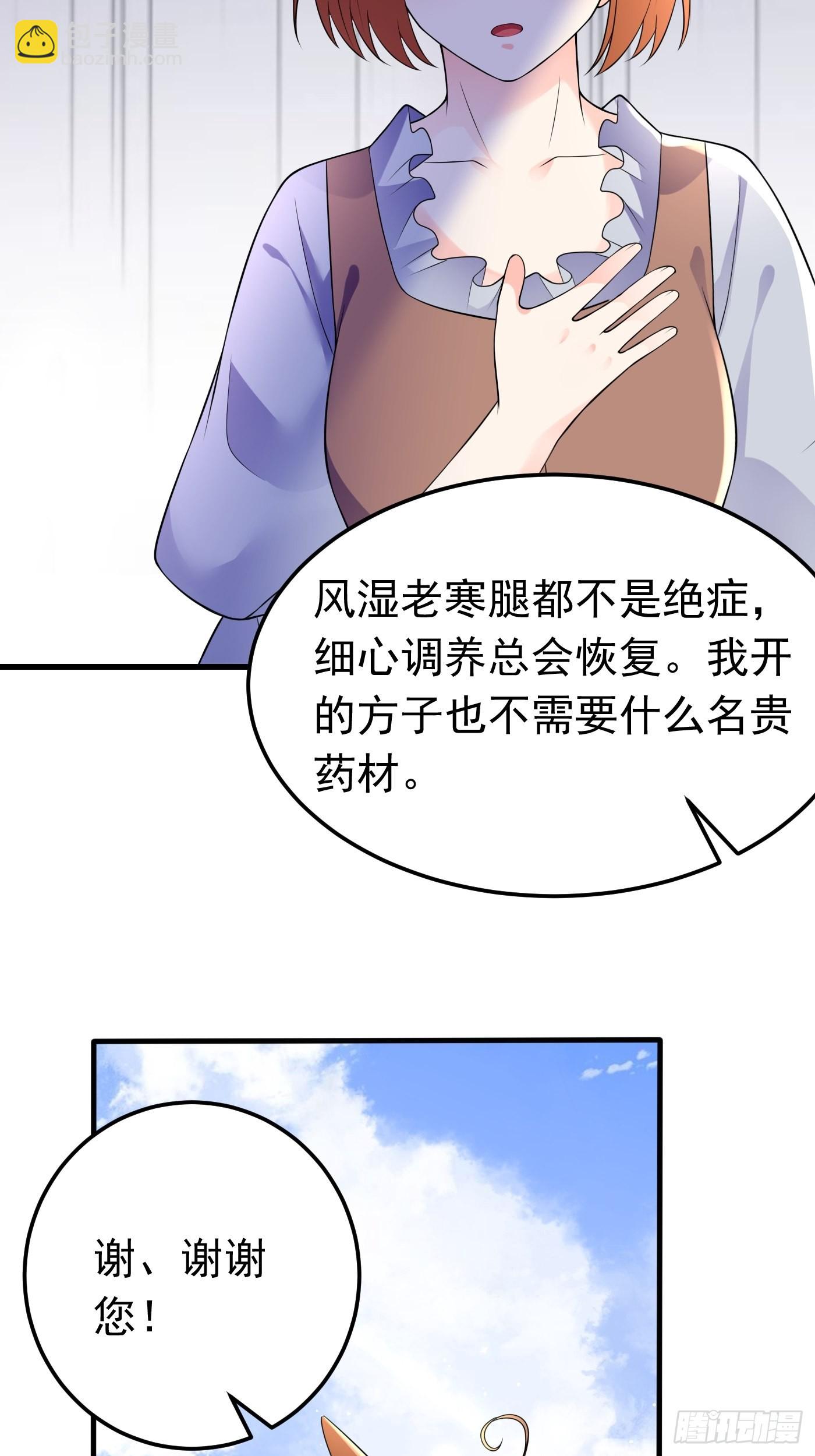 74话 与妈妈的久别重逢-第75话