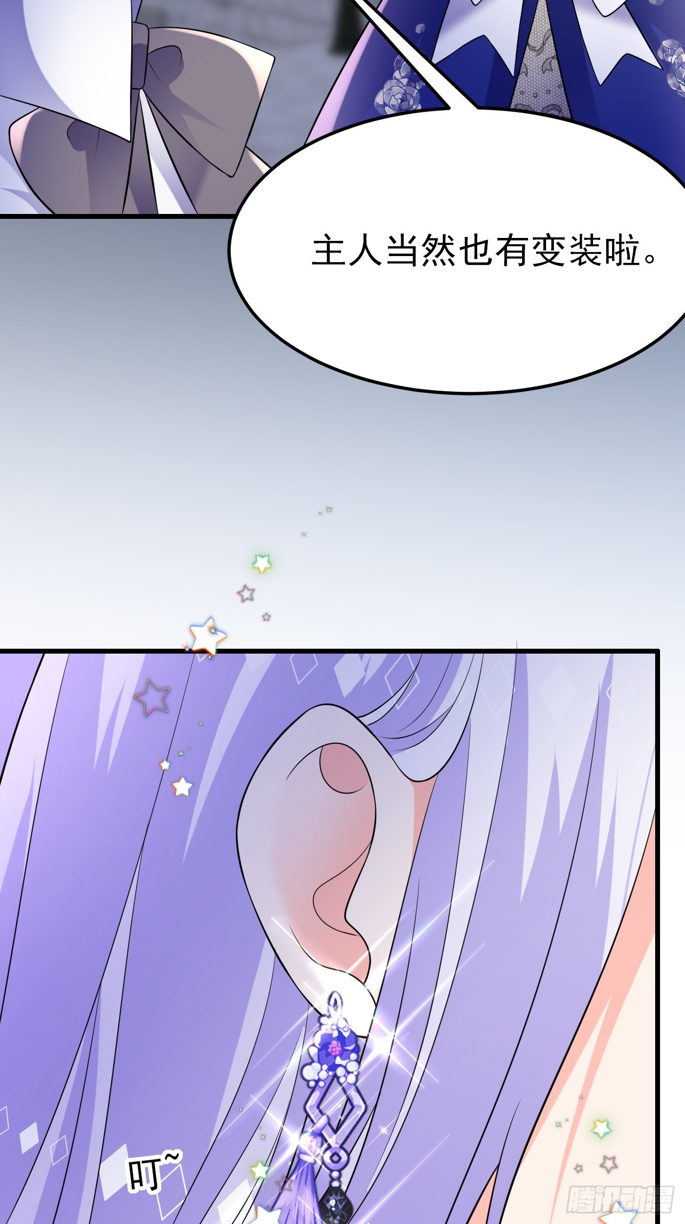 74话 与妈妈的久别重逢-第75话