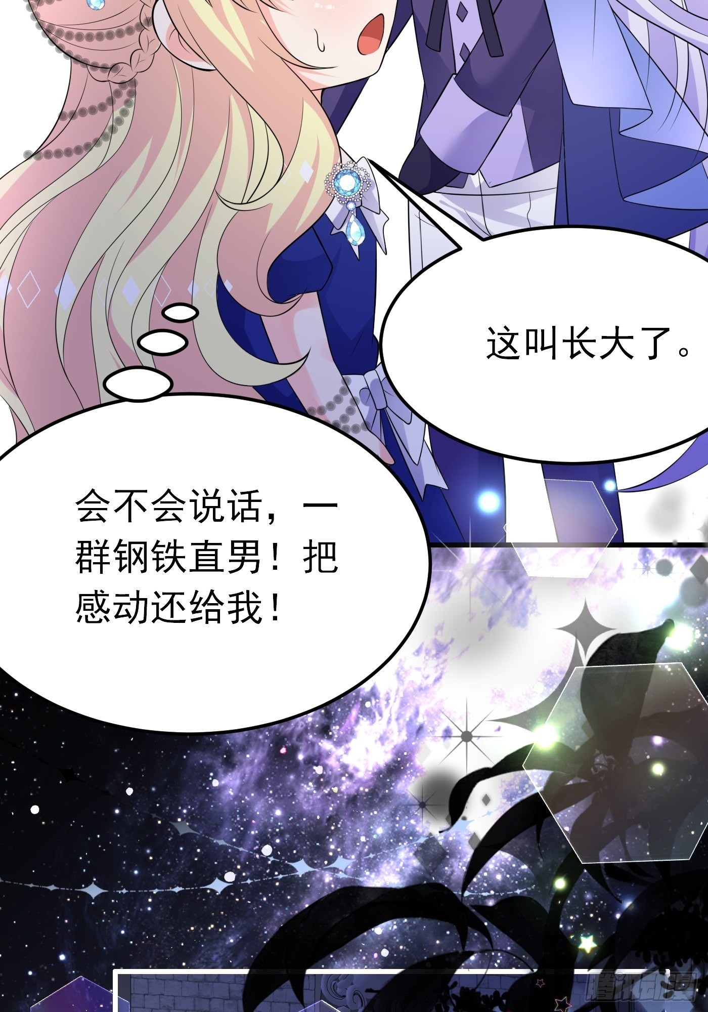 74话 与妈妈的久别重逢-第75话