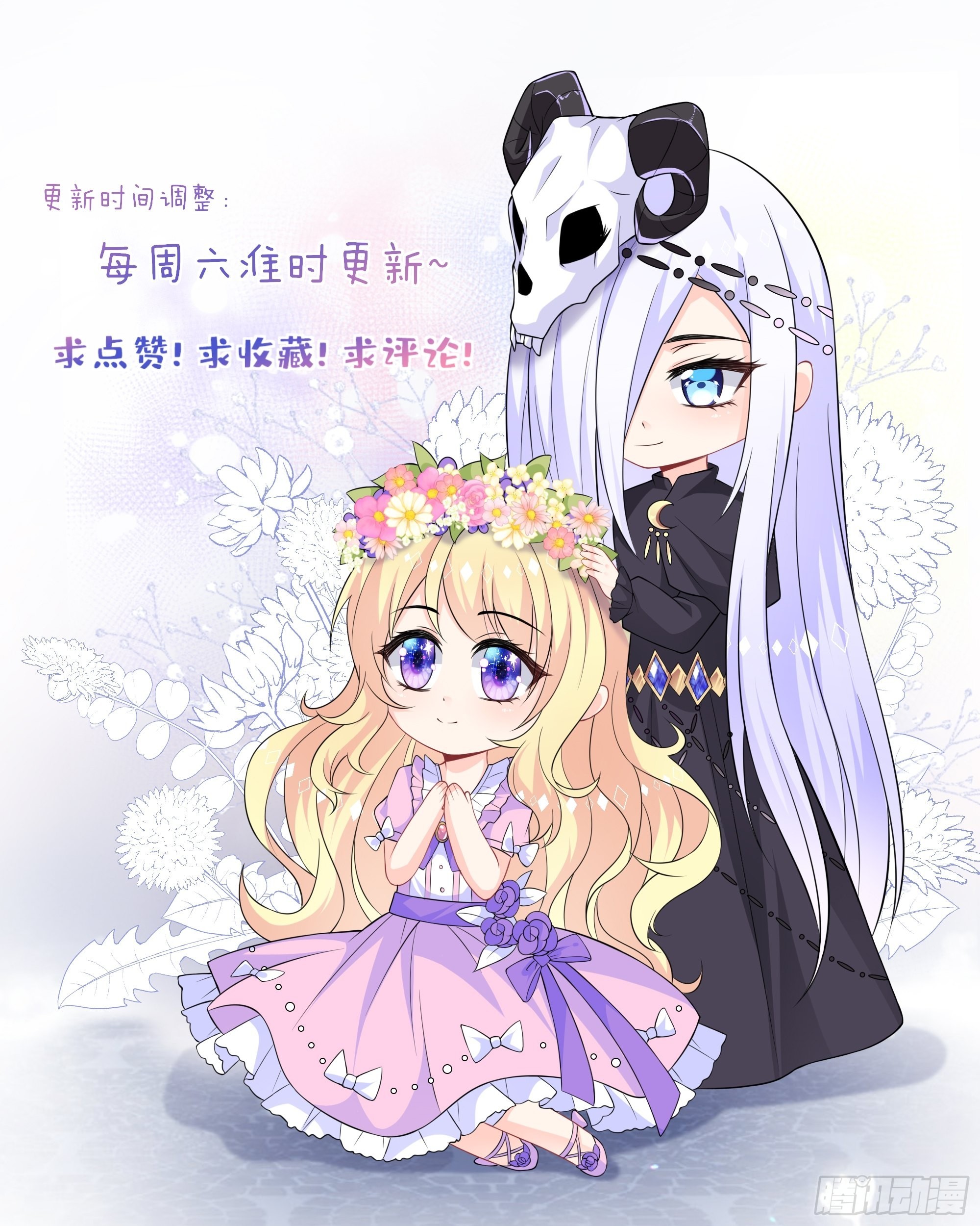 74话 与妈妈的久别重逢-第75话