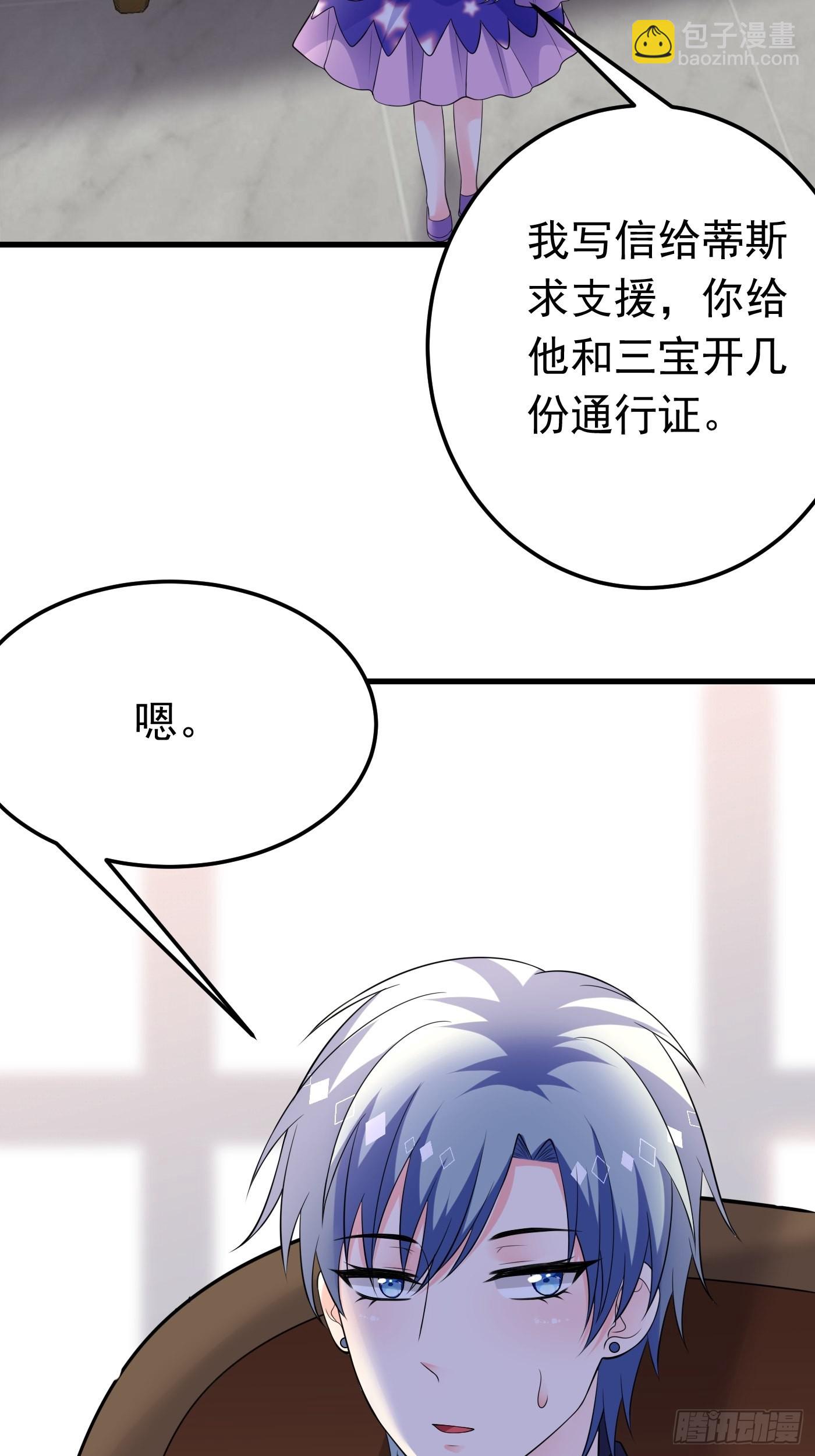 74话 与妈妈的久别重逢-第75话