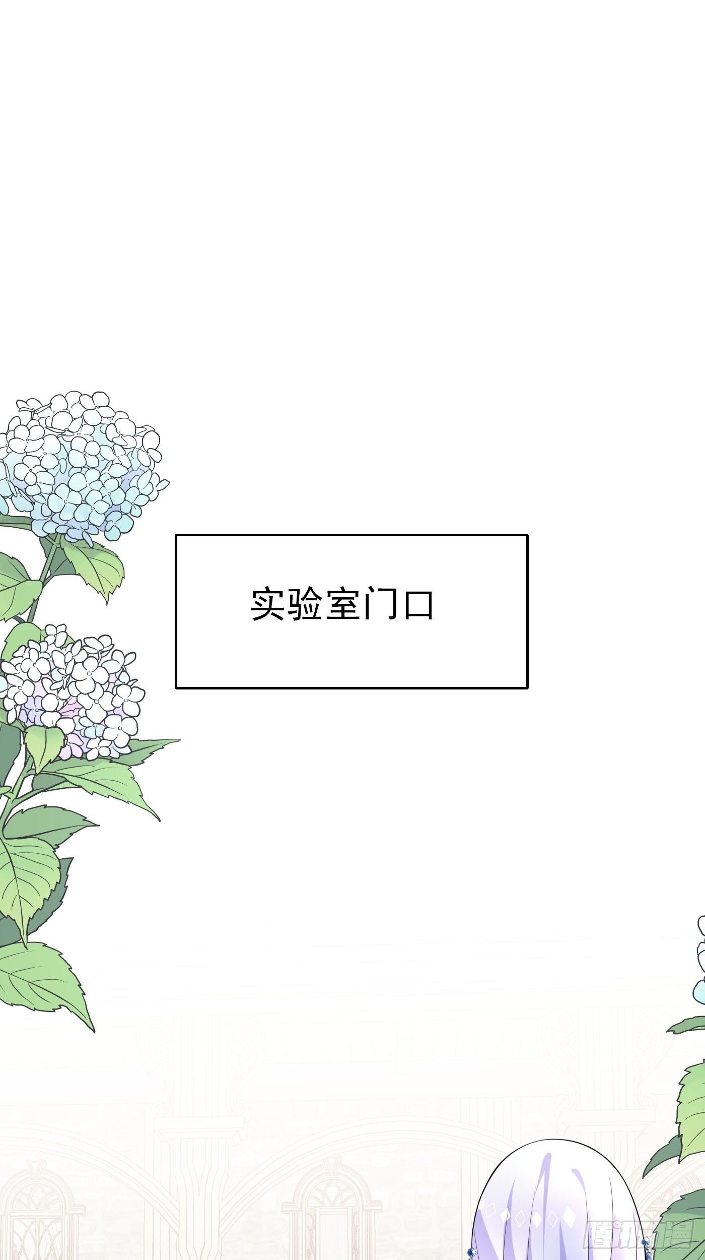 76话 这该死的在意感-第77话