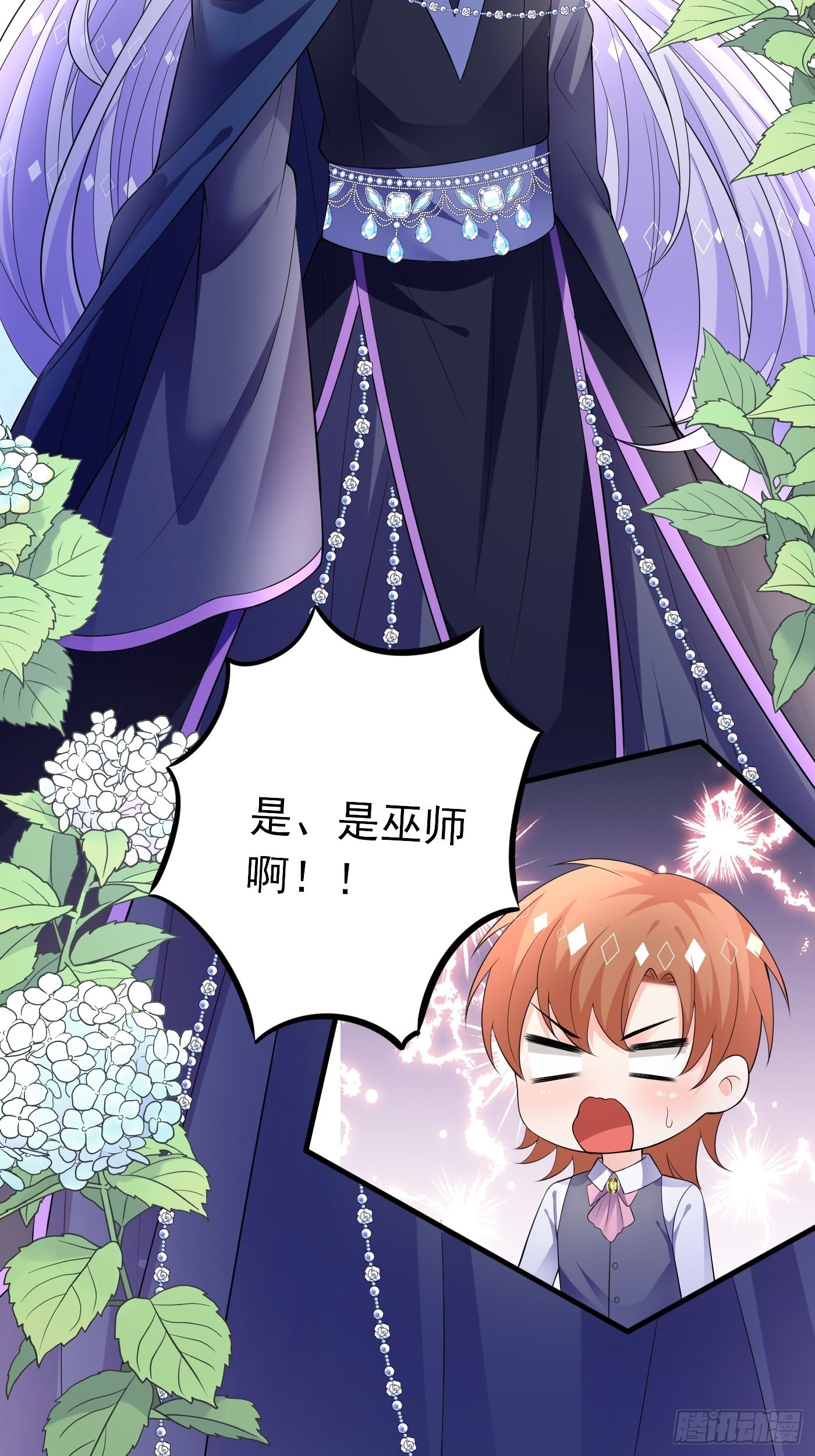 76话 这该死的在意感-第77话