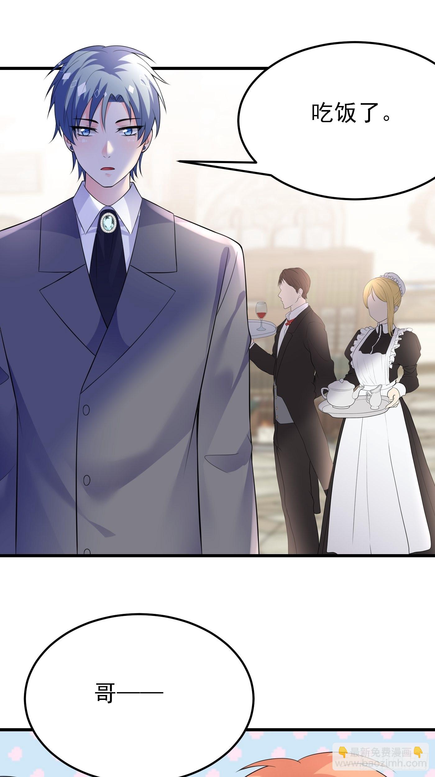 76话 这该死的在意感-第77话