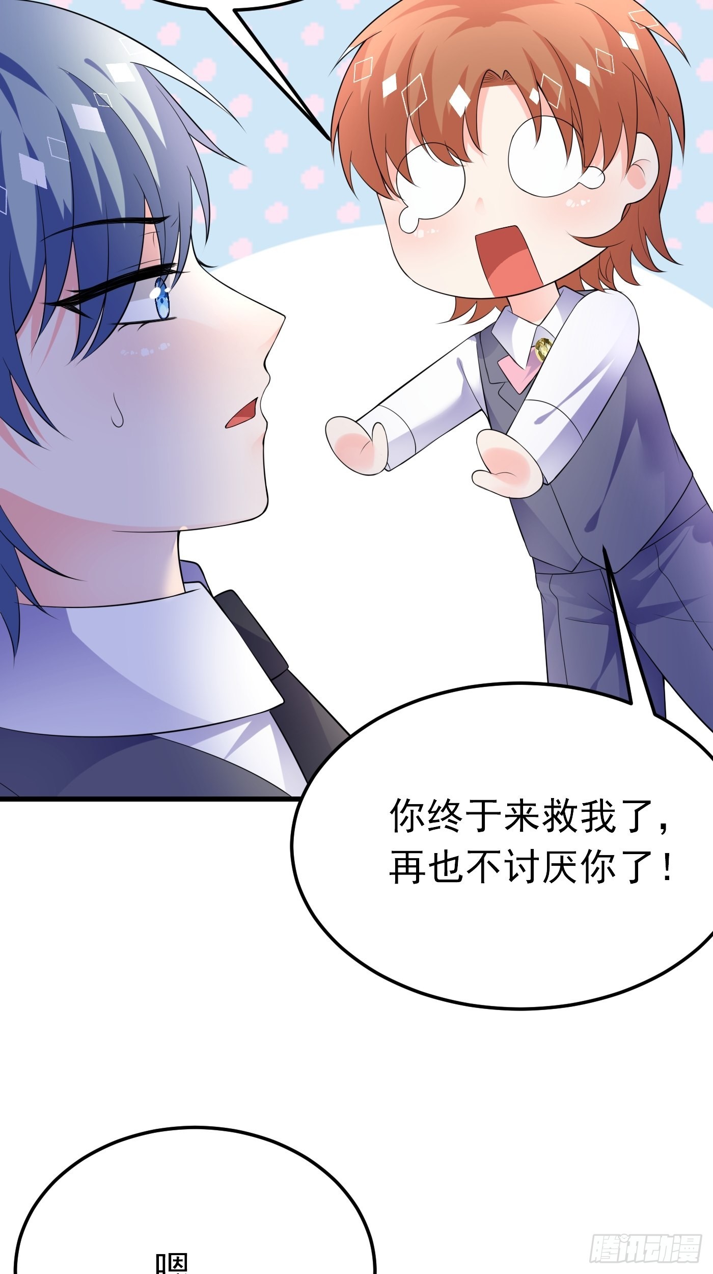 76话 这该死的在意感-第77话