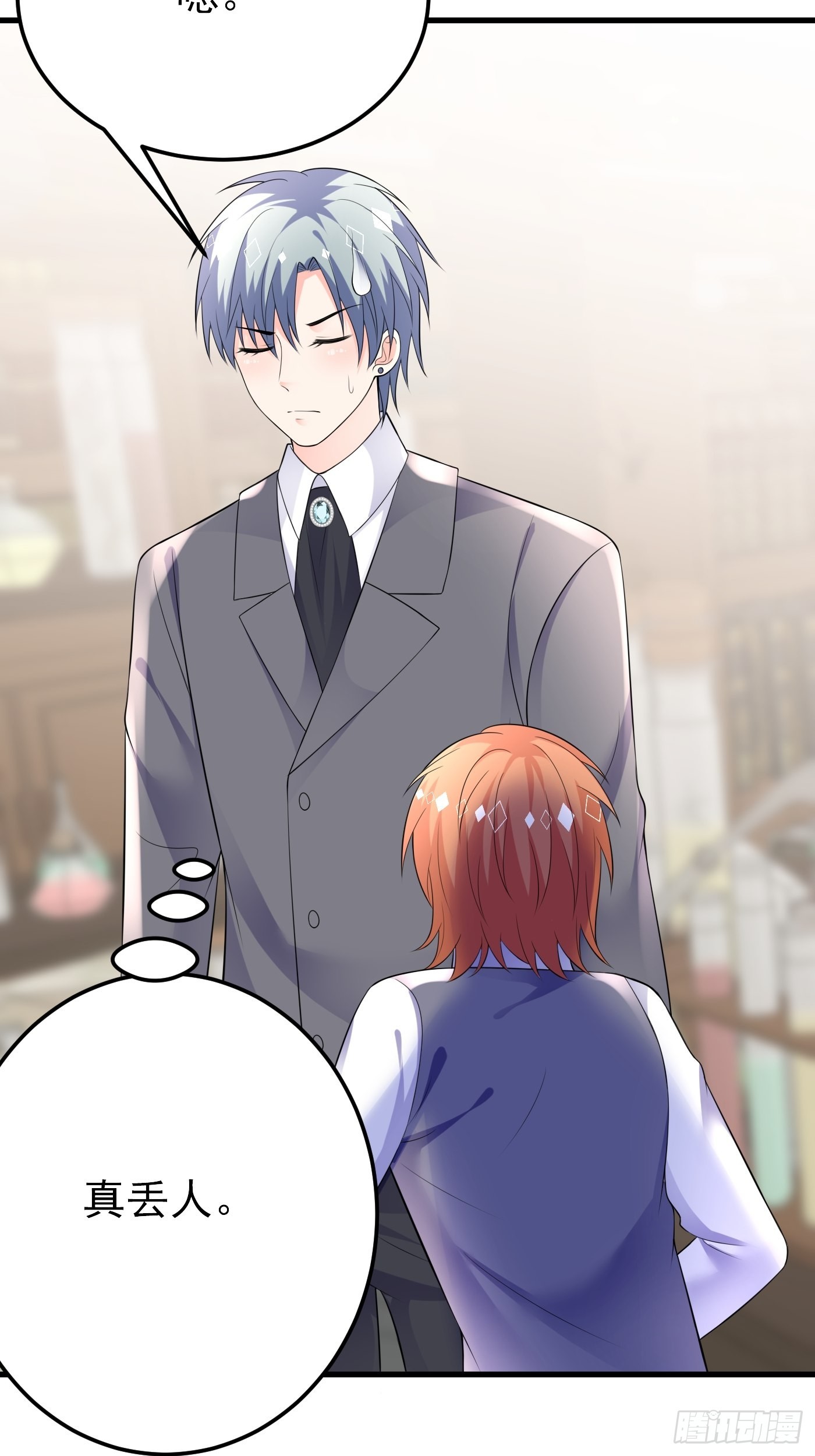 76话 这该死的在意感-第77话