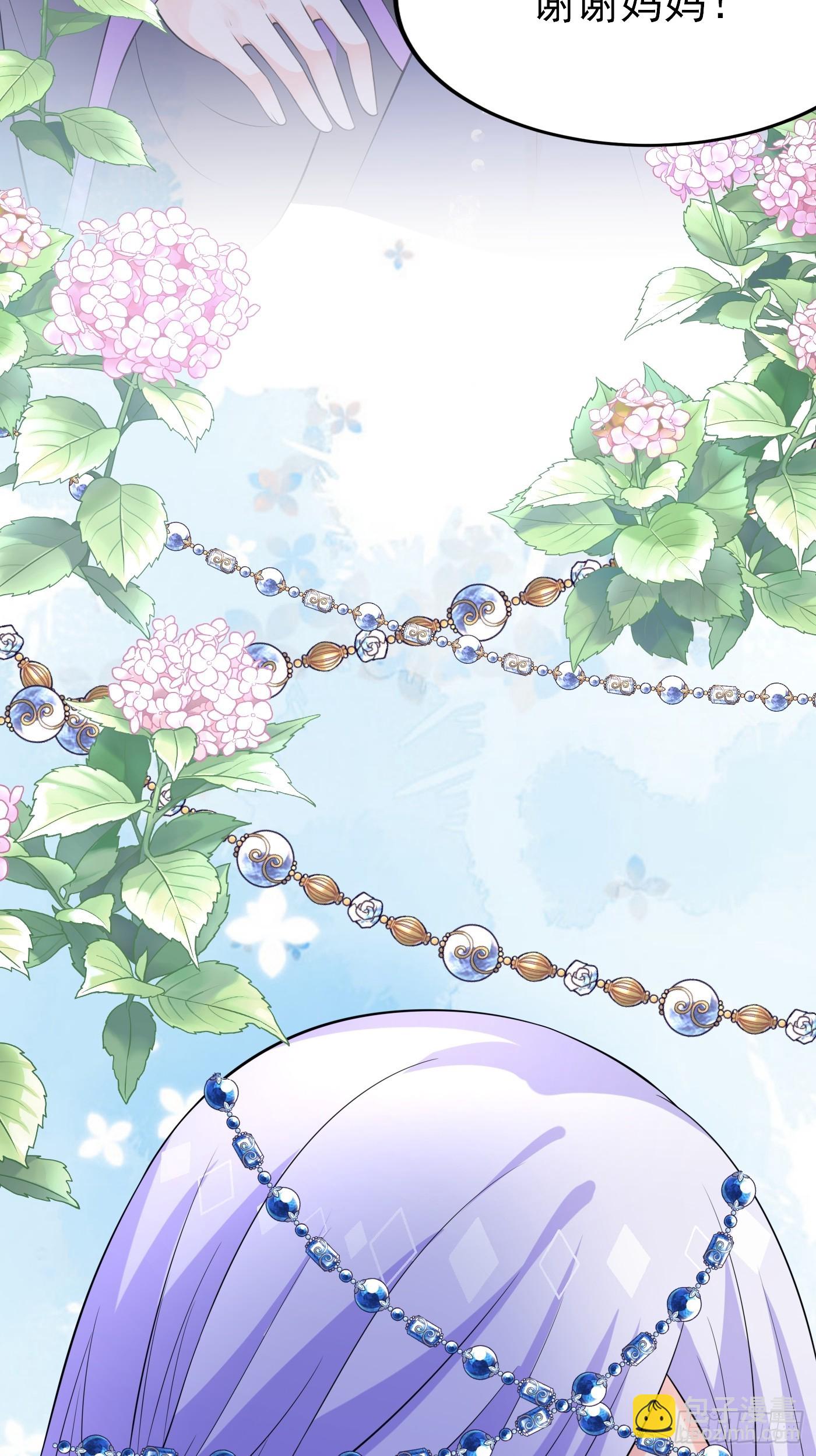 76话 这该死的在意感-第77话