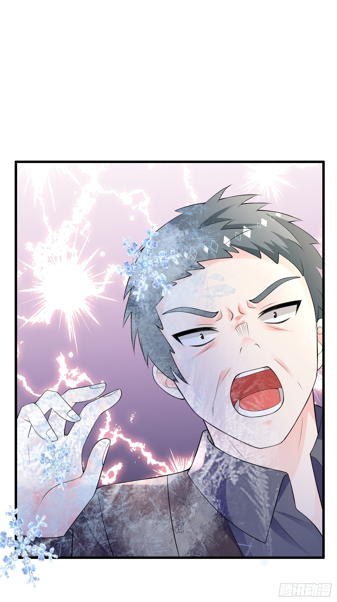 76话 这该死的在意感-第77话