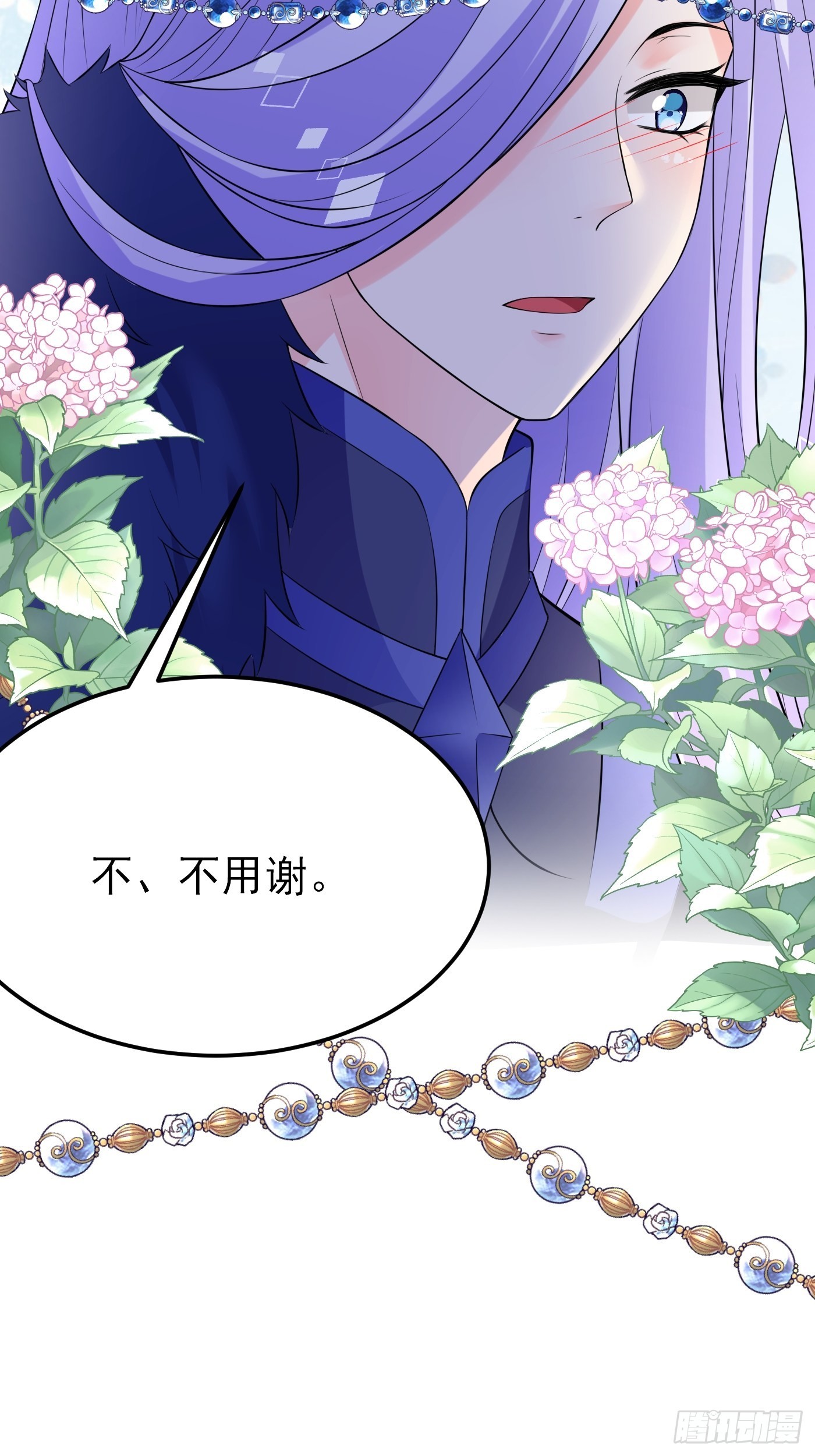 76话 这该死的在意感-第77话