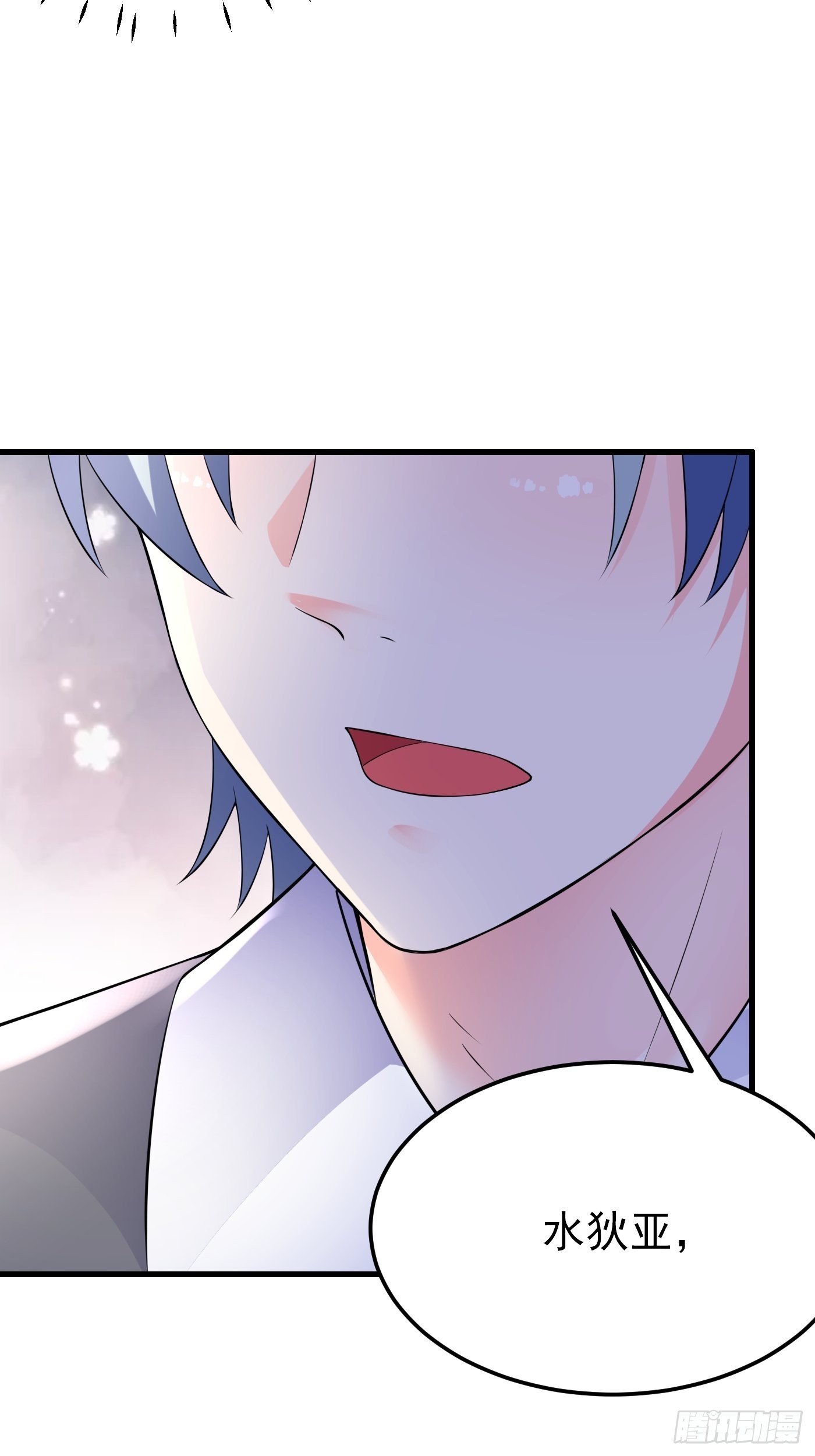 76话 这该死的在意感-第77话