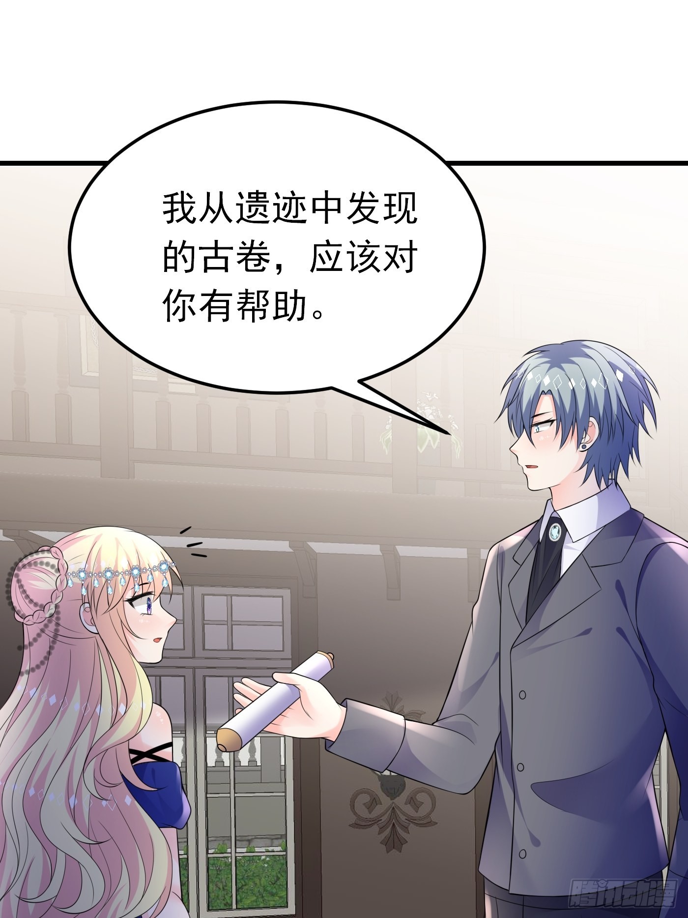 76话 这该死的在意感-第77话