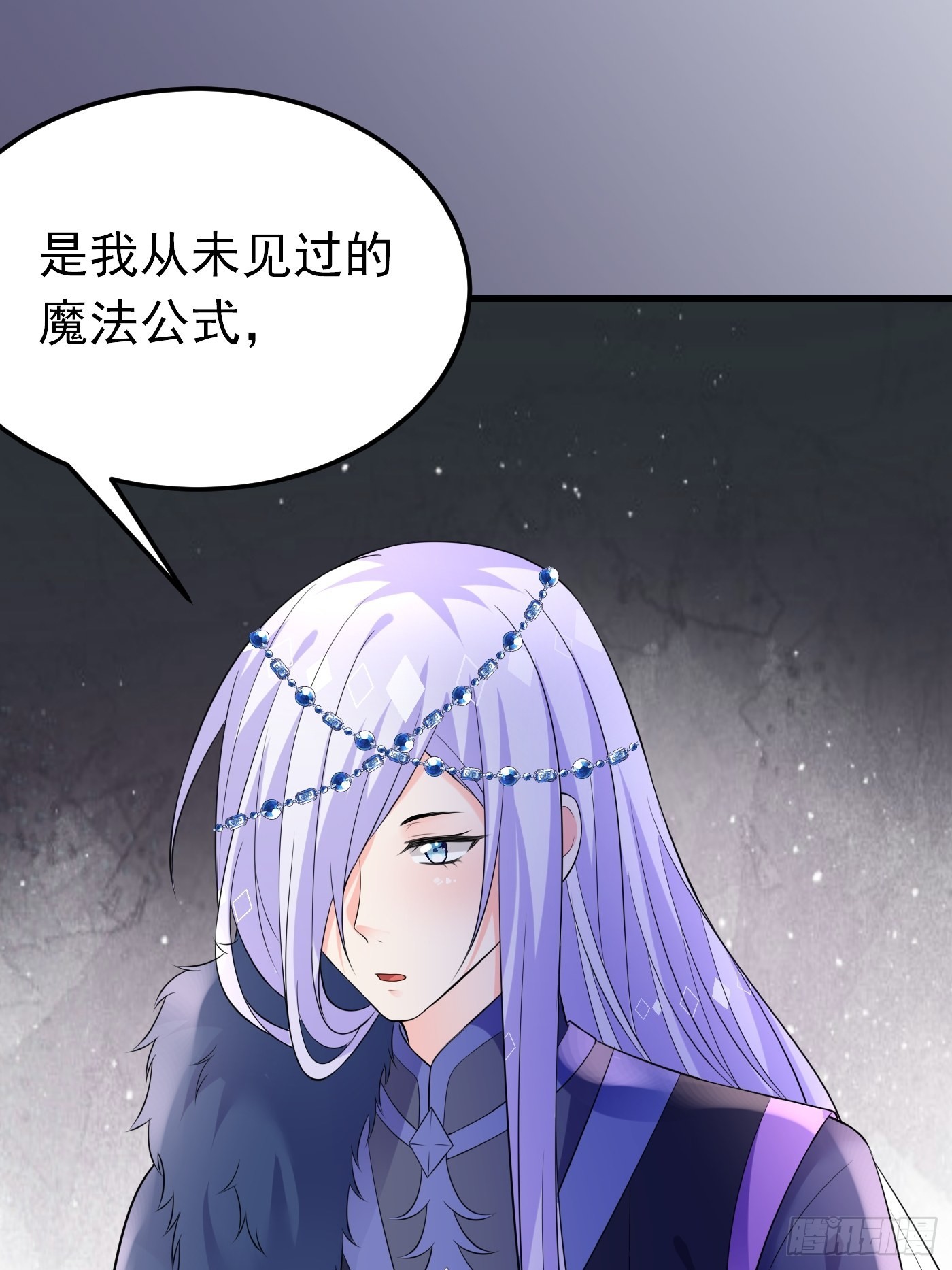 76话 这该死的在意感-第77话