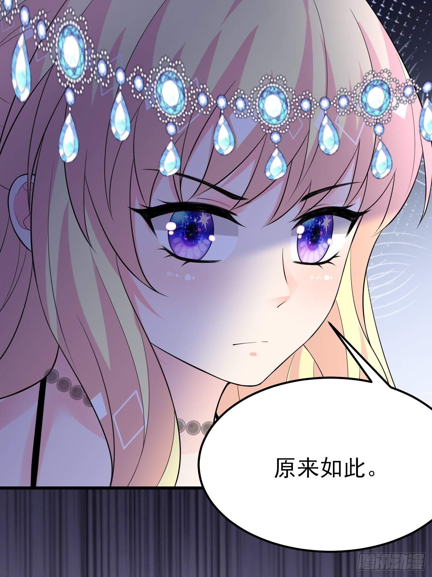 76话 这该死的在意感-第77话