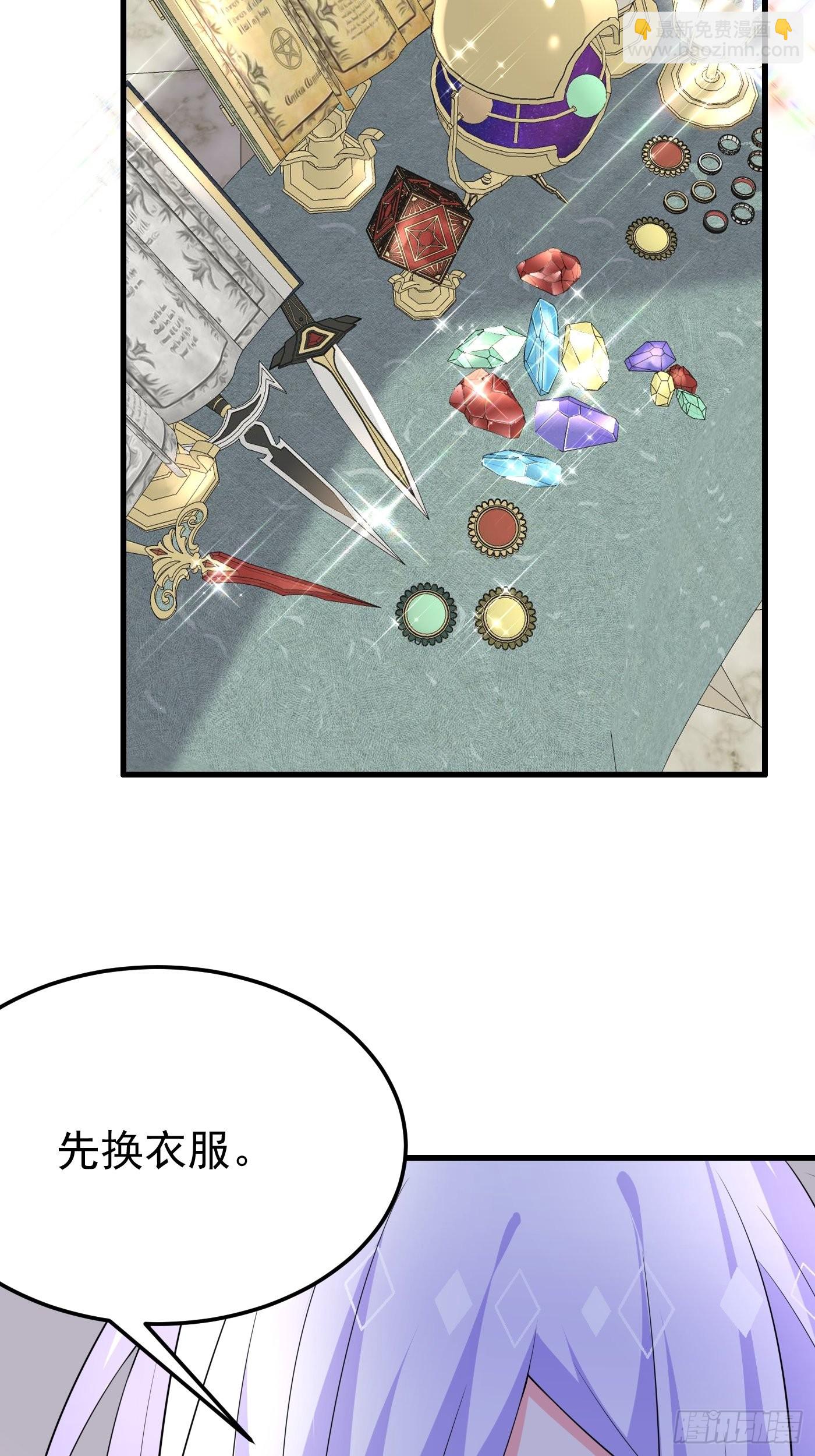 76话 这该死的在意感-第77话