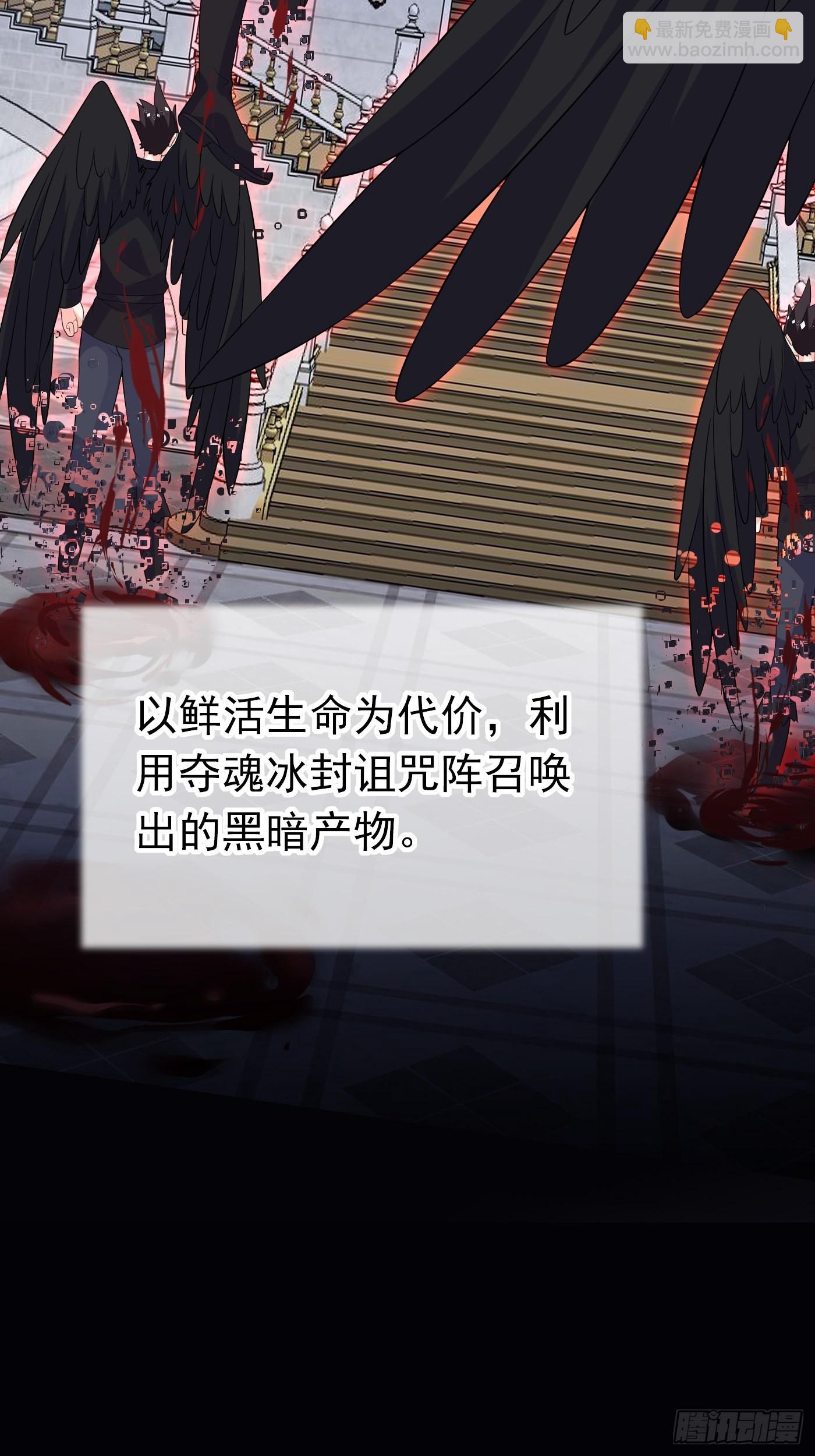 78话 浮出水面-第79话